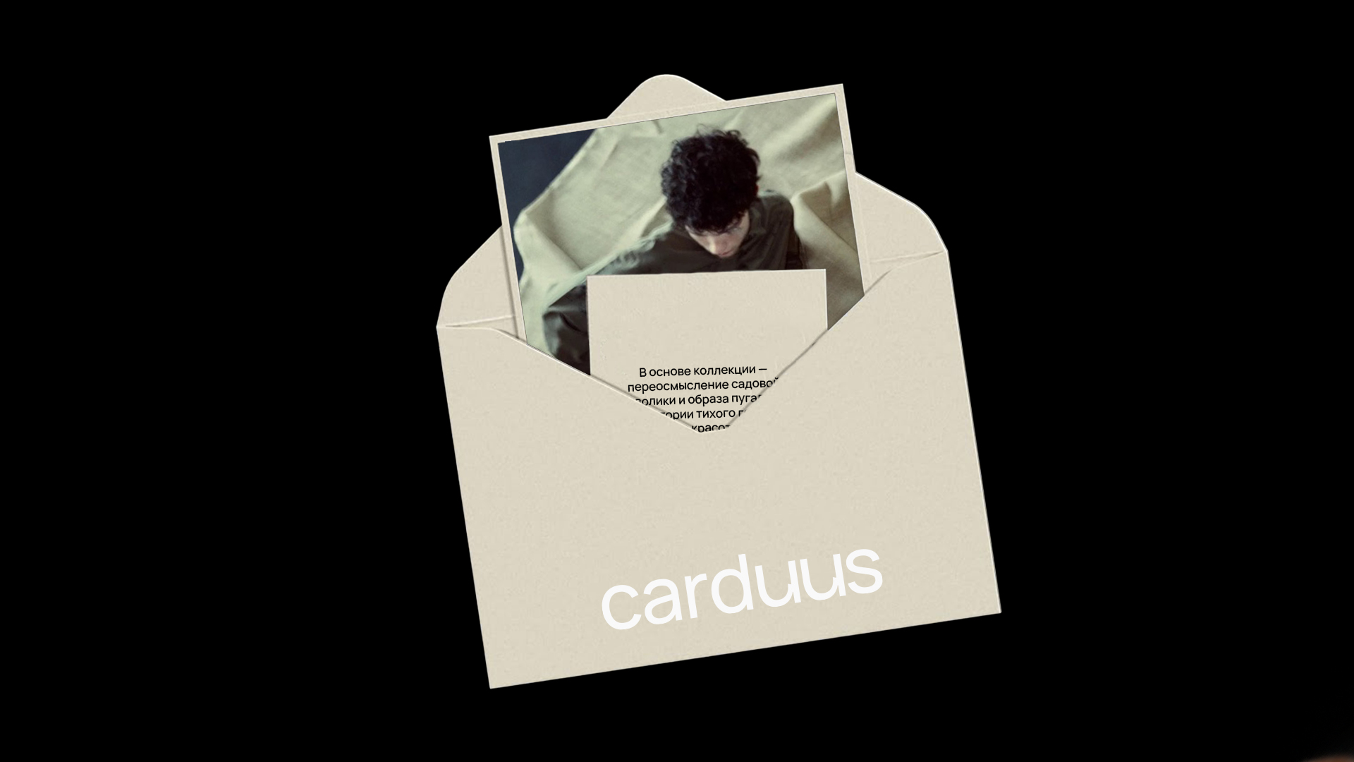 Carduus Identity — Изображение №11 — Брендинг на Dprofile