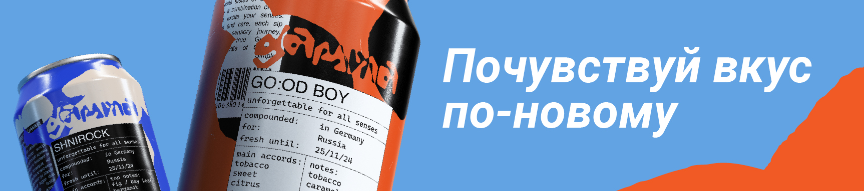 GAMMA — Brand identity and packaging — Изображение №2 — Брендинг на Dprofile
