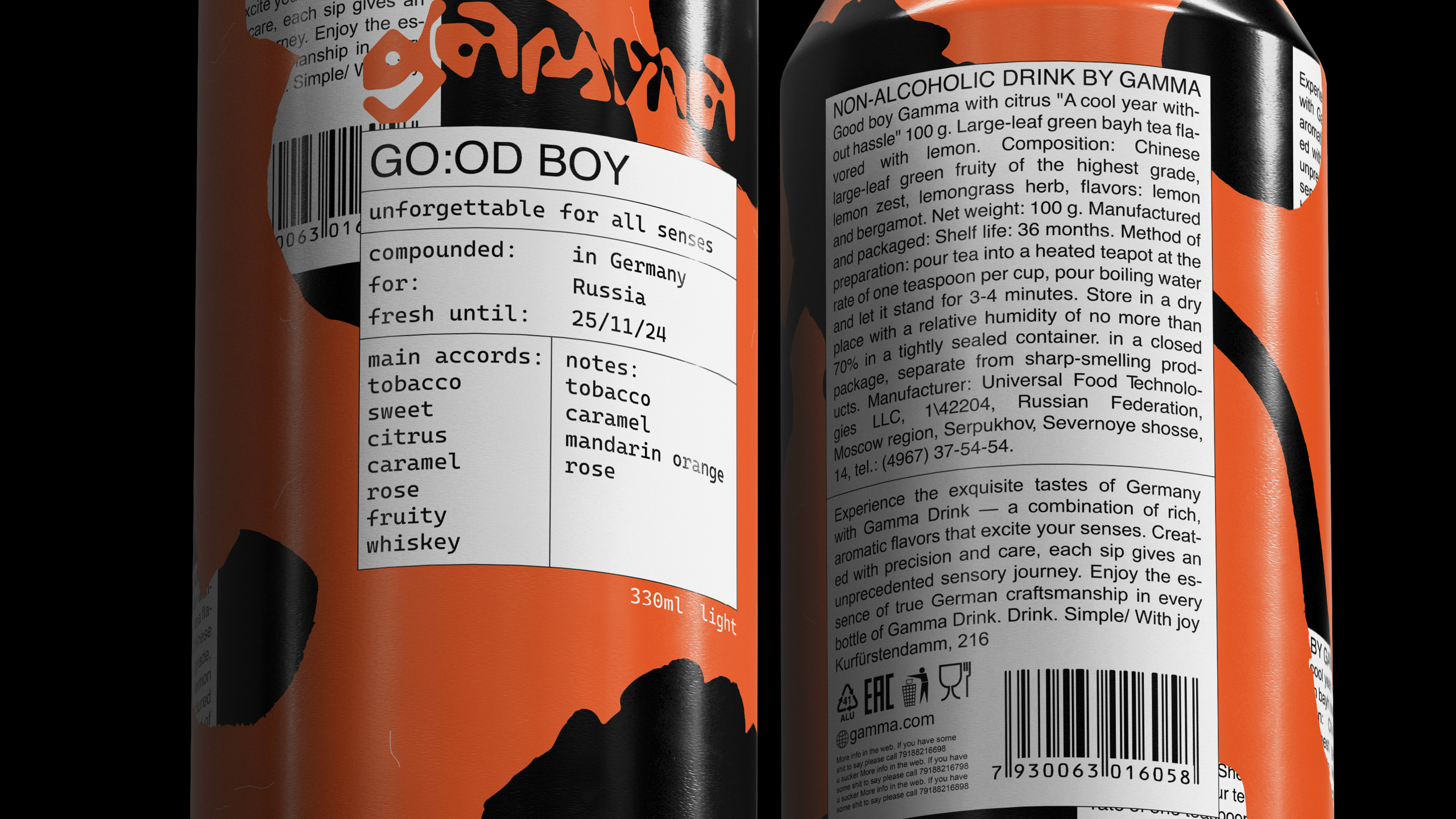 GAMMA — Brand identity and packaging — Изображение №11 — Брендинг на Dprofile
