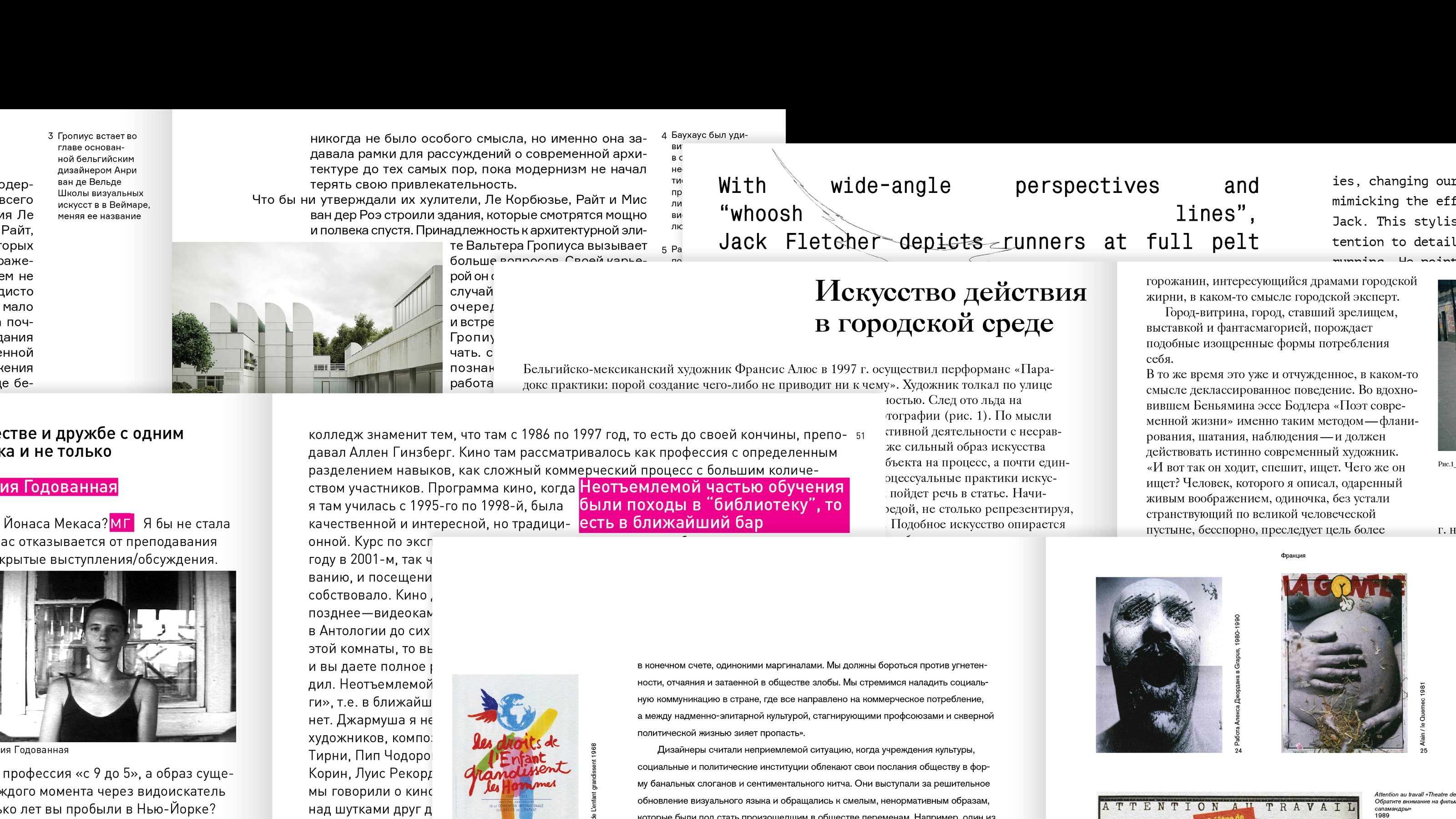 TYPOGRAPHY WORKOUT — Изображение №1 — Графика на Dprofile
