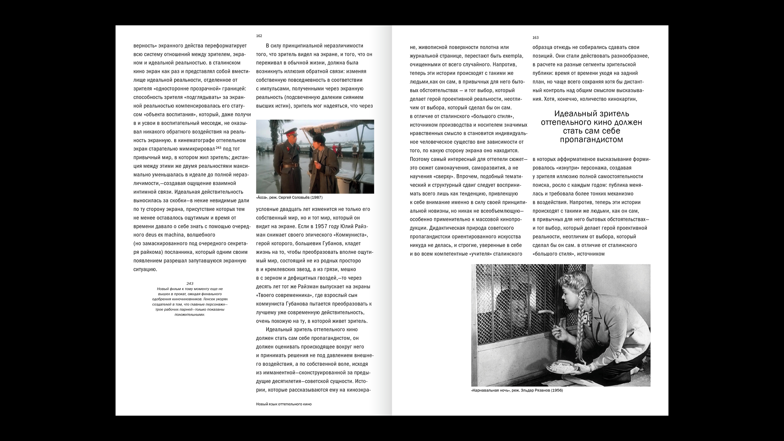 TYPOGRAPHY WORKOUT — Изображение №3 — Графика на Dprofile