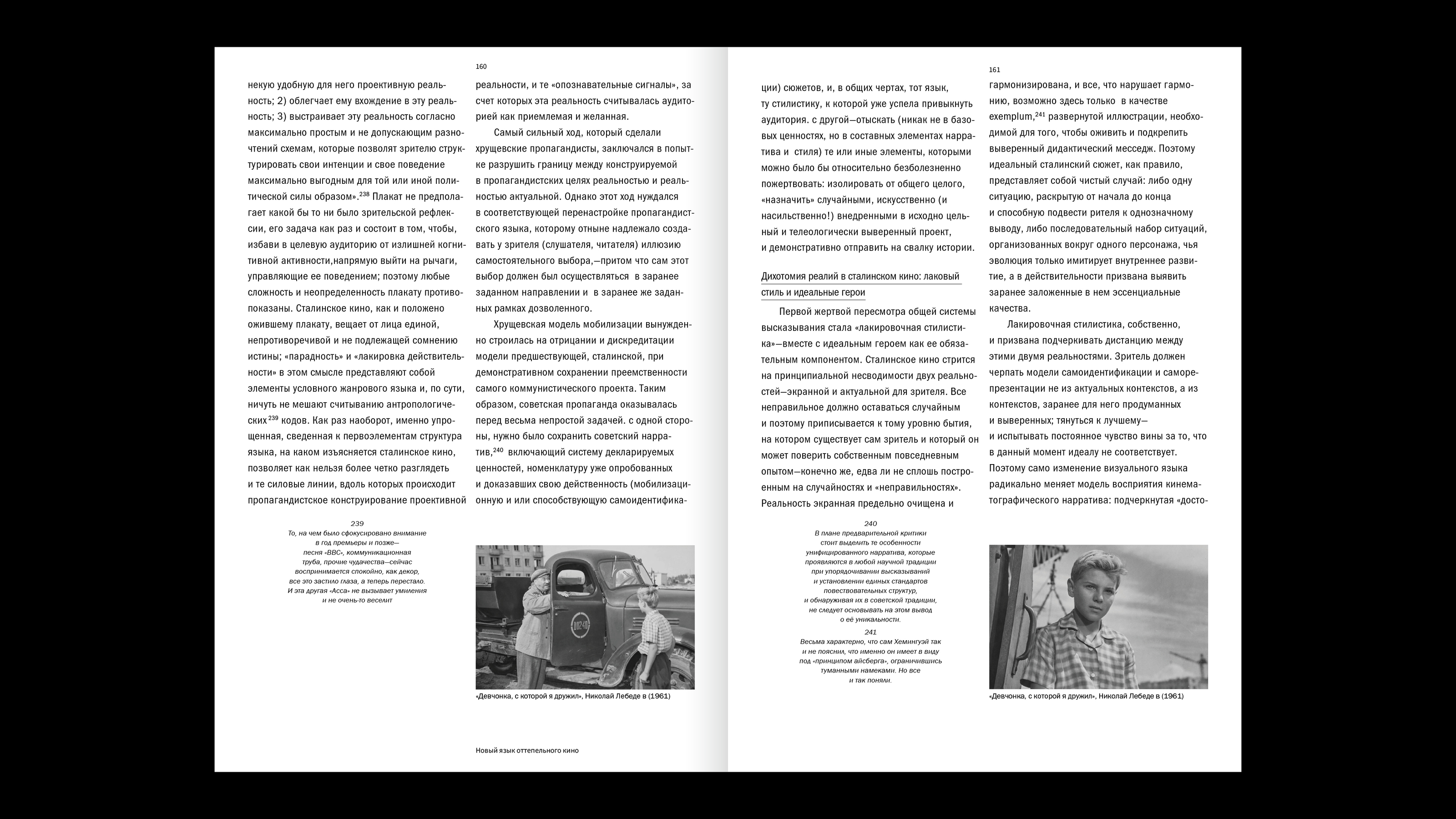 TYPOGRAPHY WORKOUT — Изображение №2 — Графика на Dprofile