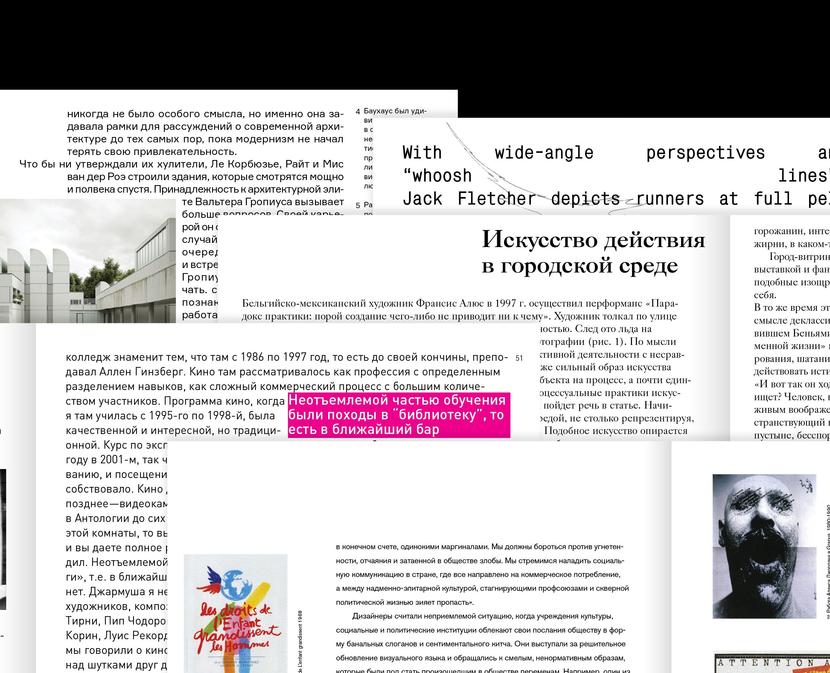 TYPOGRAPHY WORKOUT — Графика на Dprofile