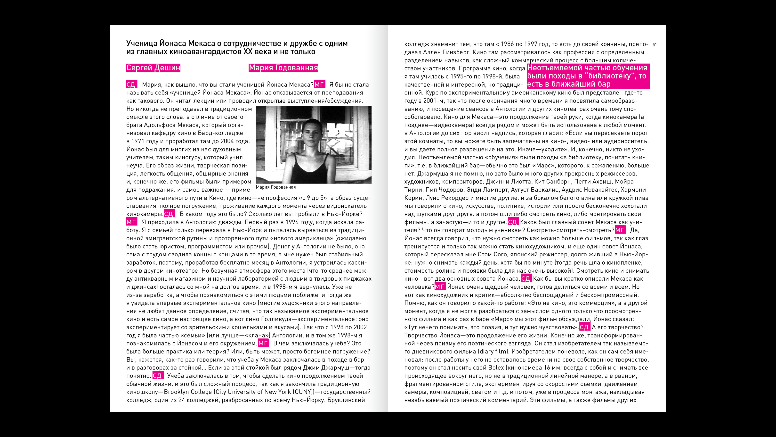 TYPOGRAPHY WORKOUT — Изображение №8 — Графика на Dprofile