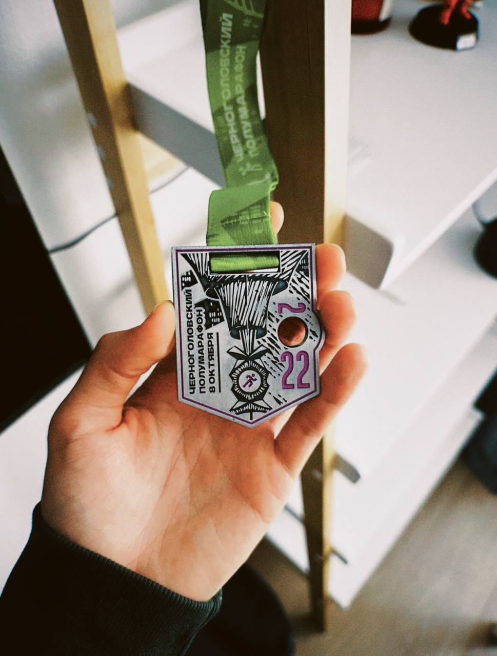 Медали для Черноголовского полумарафона 2022 — Изображение №6 — Иллюстрация, Графика на Dprofile