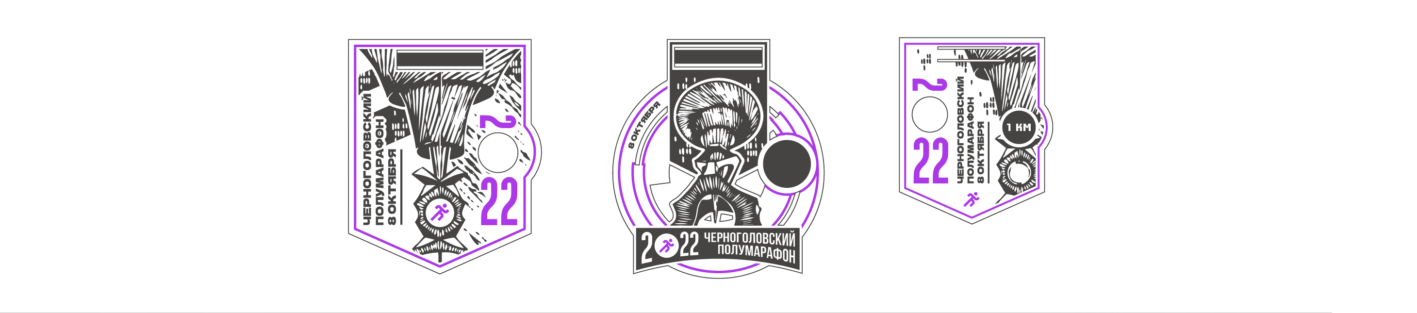 Медали для Черноголовского полумарафона 2022 — Изображение №2 — Иллюстрация, Графика на Dprofile