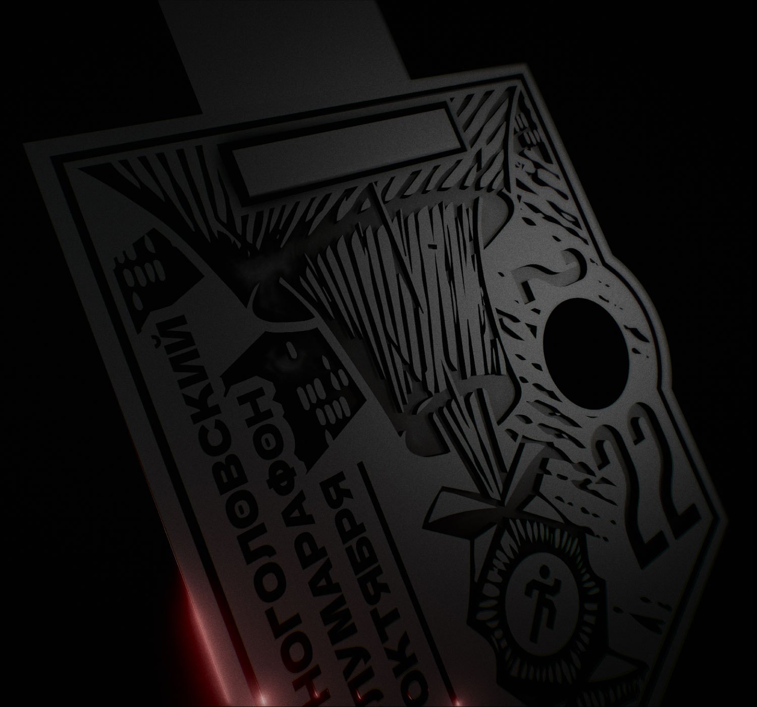 Медали для Черноголовского полумарафона 2022 — Изображение №5 — Иллюстрация, Графика на Dprofile