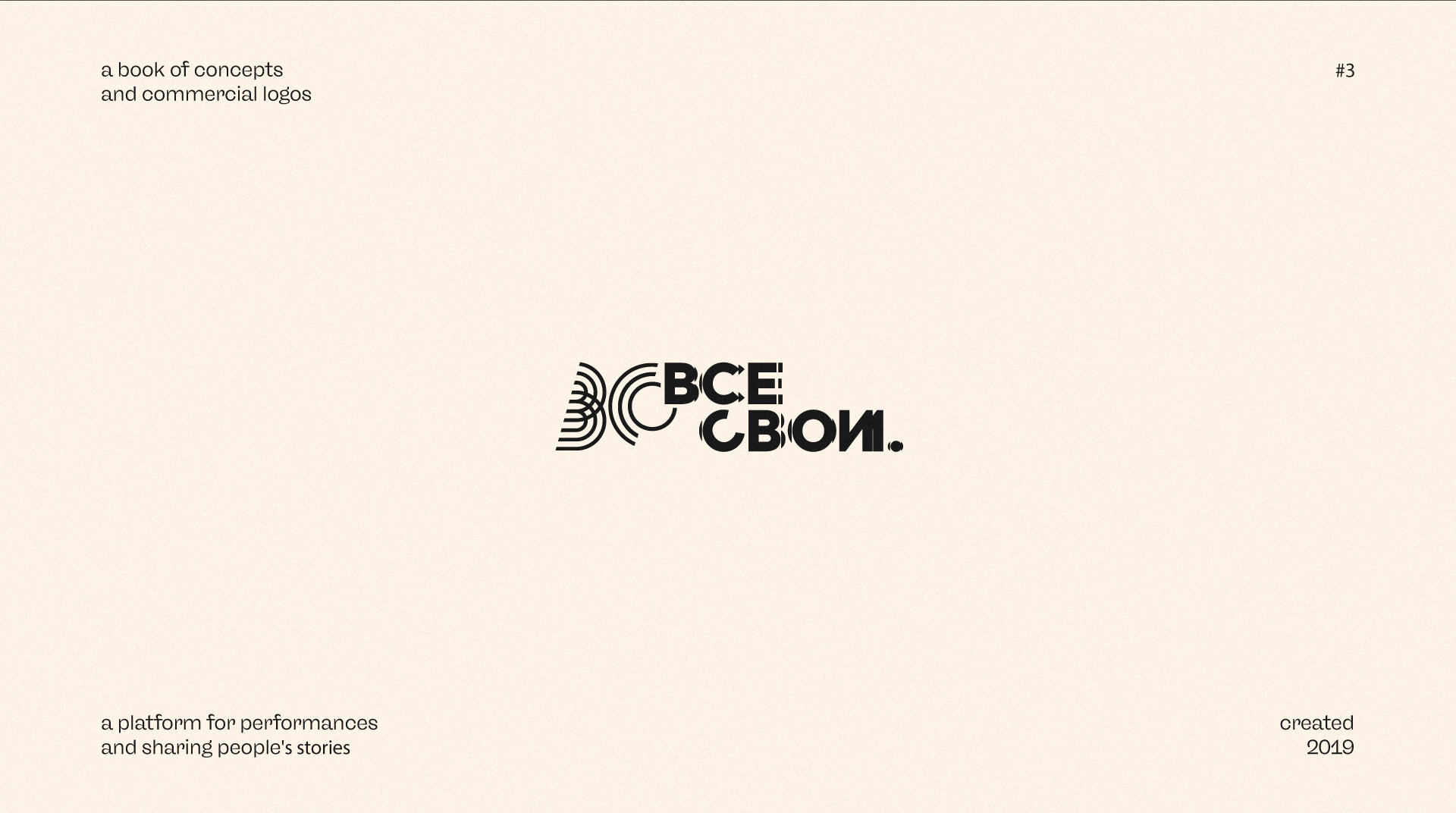 Logofolio #1 — Изображение №3 — Брендинг на Dprofile