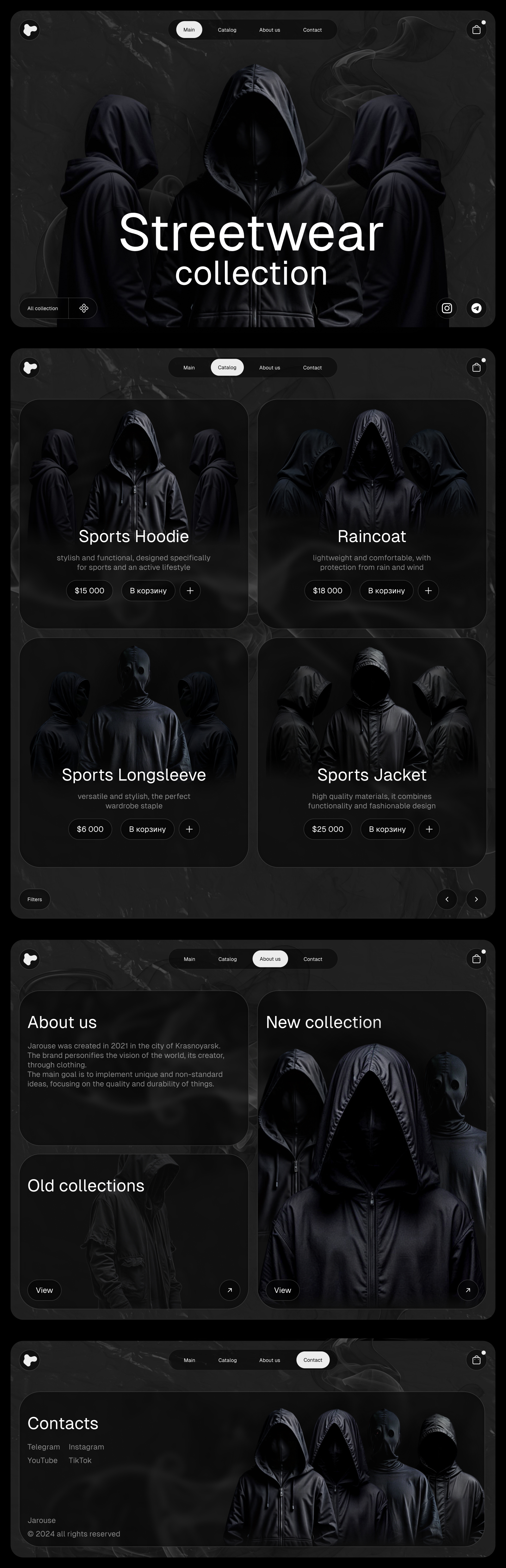 Jarouse | Website for a streetwear brand — Изображение №1 — Интерфейсы, Графика на Dprofile