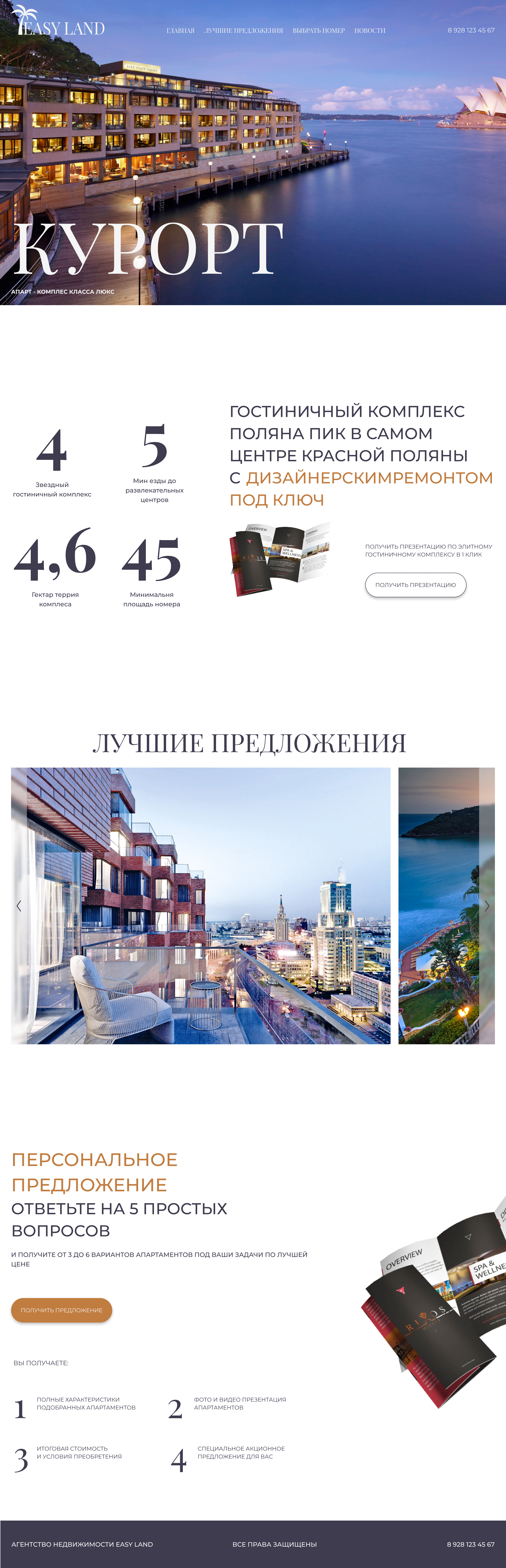 Курорт — Изображение №1 — Интерфейсы на Dprofile