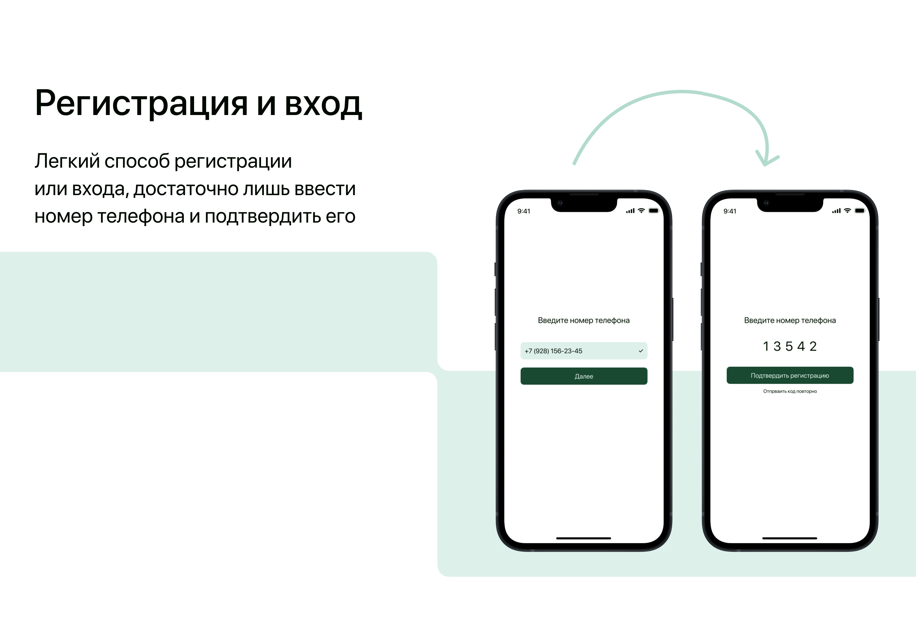 Дизайн концепция мобильного приложения Аппетит — Изображение №9 — Интерфейсы, Брендинг на Dprofile