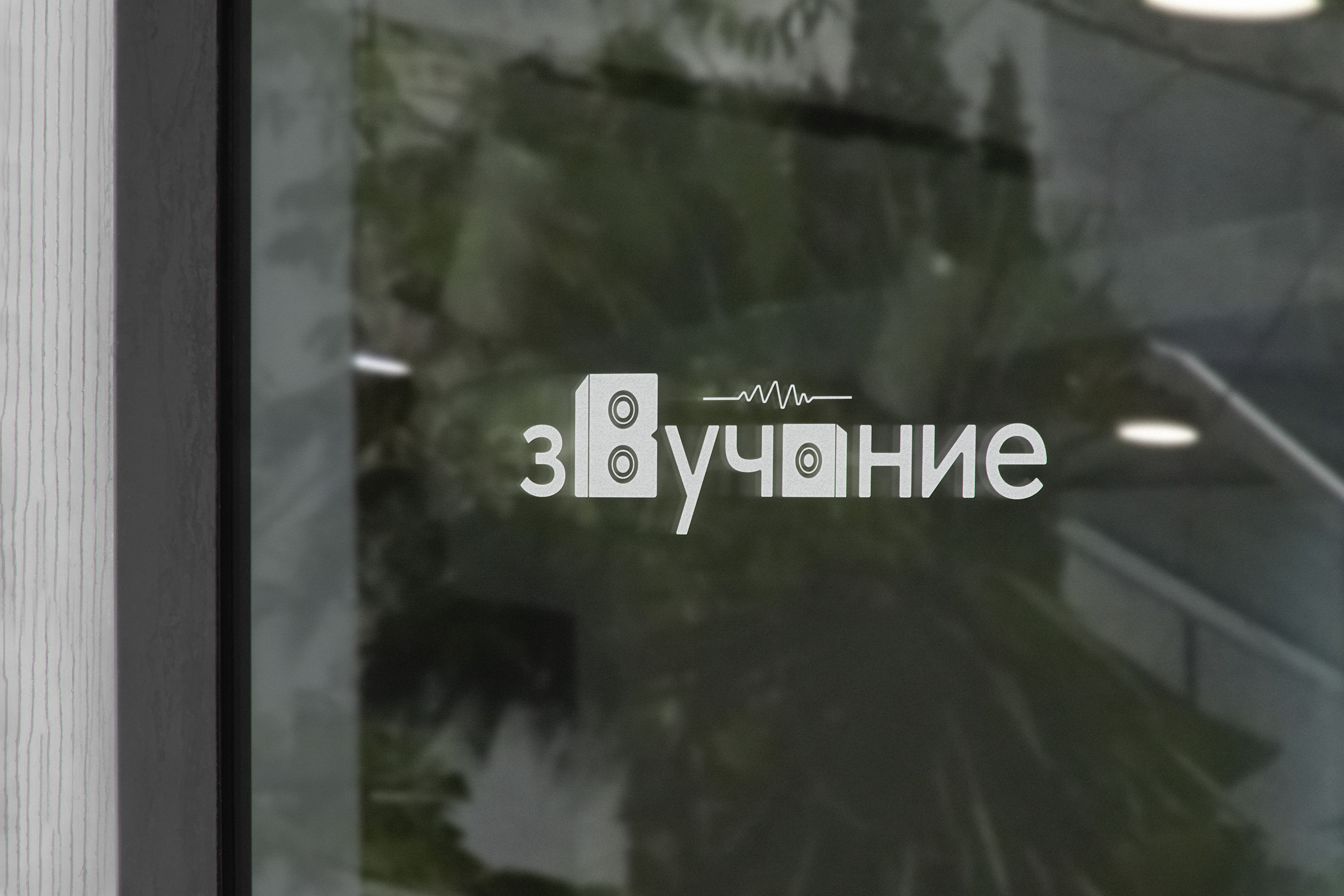 Звучание — Изображение №6 — Иллюстрация, Графика на Dprofile