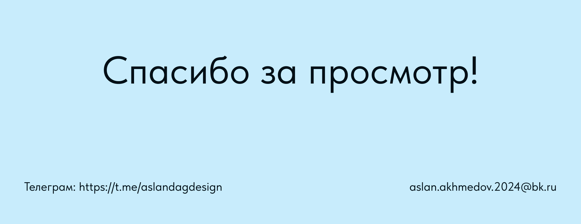 Звучание — Изображение №7 — Иллюстрация, Графика на Dprofile