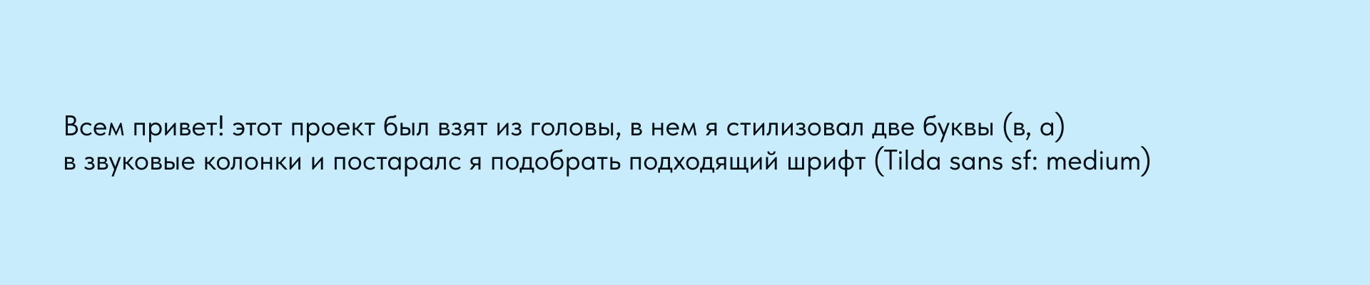 Звучание — Изображение №1 — Иллюстрация, Графика на Dprofile