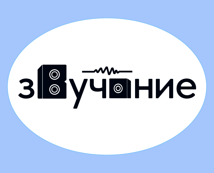 Звучание на Dprofile
