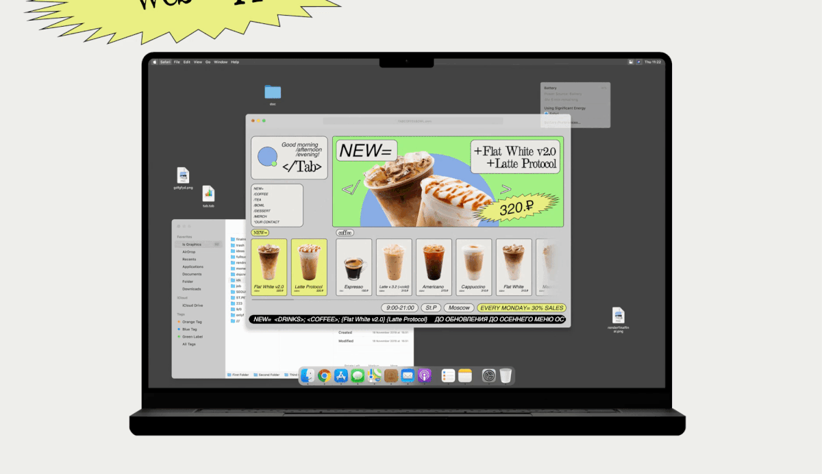 =TAB.COFFEE — Изображение №10 — Интерфейсы, Брендинг на Dprofile