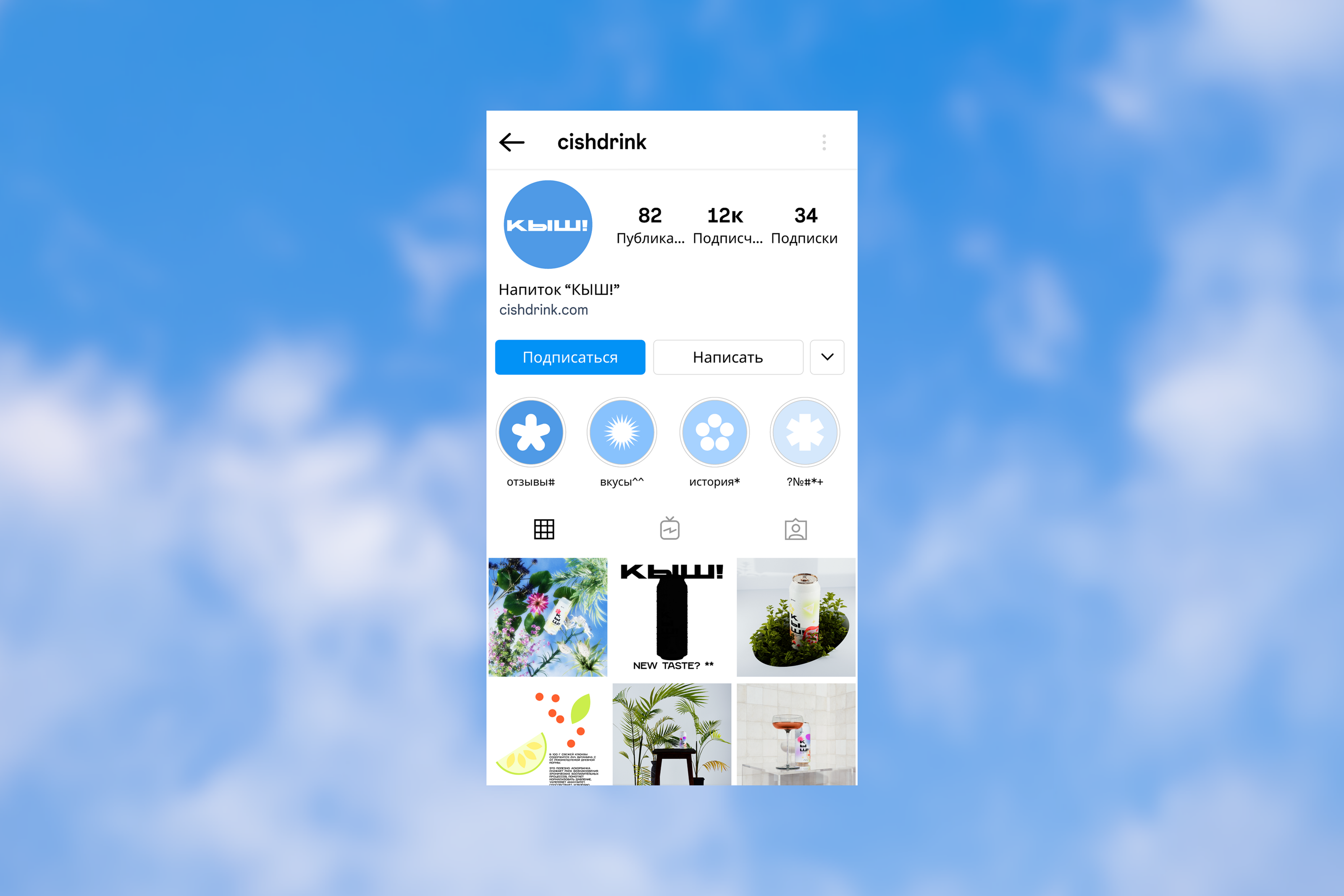 КЫШ!  разработка упаковки для баночки — Изображение №11 — Брендинг, 3D на Dprofile