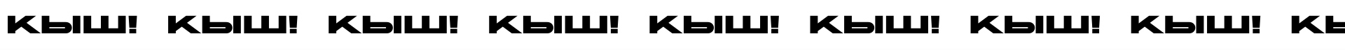 КЫШ!  разработка упаковки для баночки — Изображение №15 — Брендинг, 3D на Dprofile