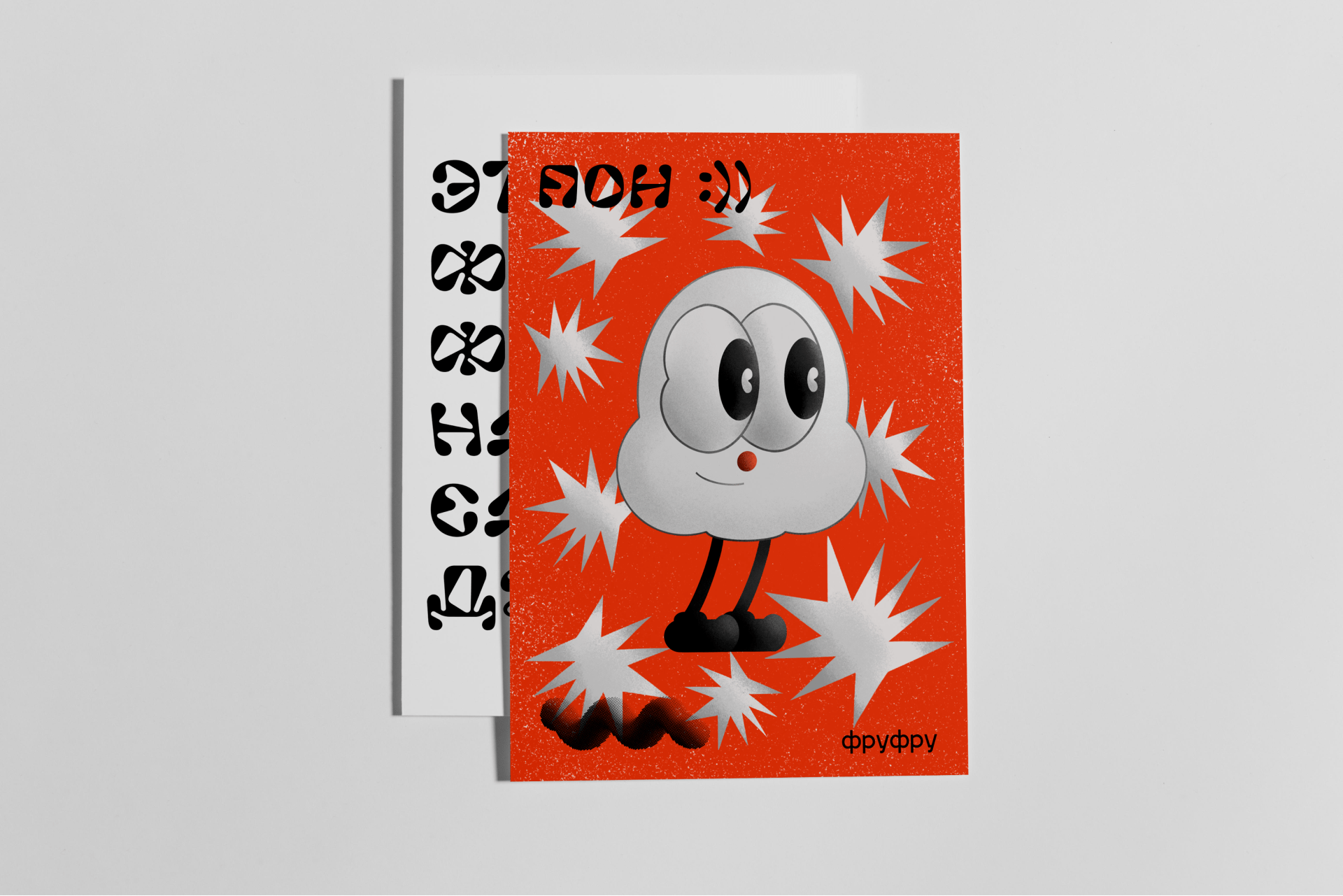 "zine "pon :))" — Изображение №7 — Иллюстрация, Графика на Dprofile