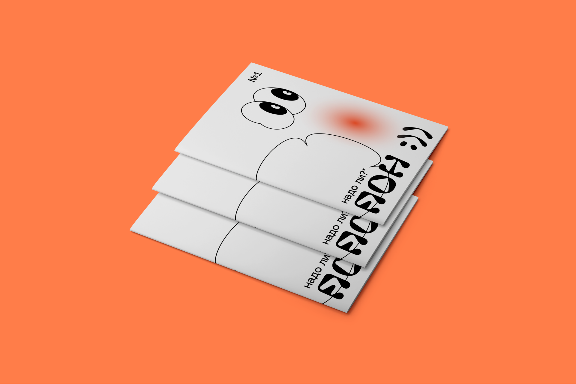 "zine "pon :))" — Изображение №4 — Иллюстрация, Графика на Dprofile