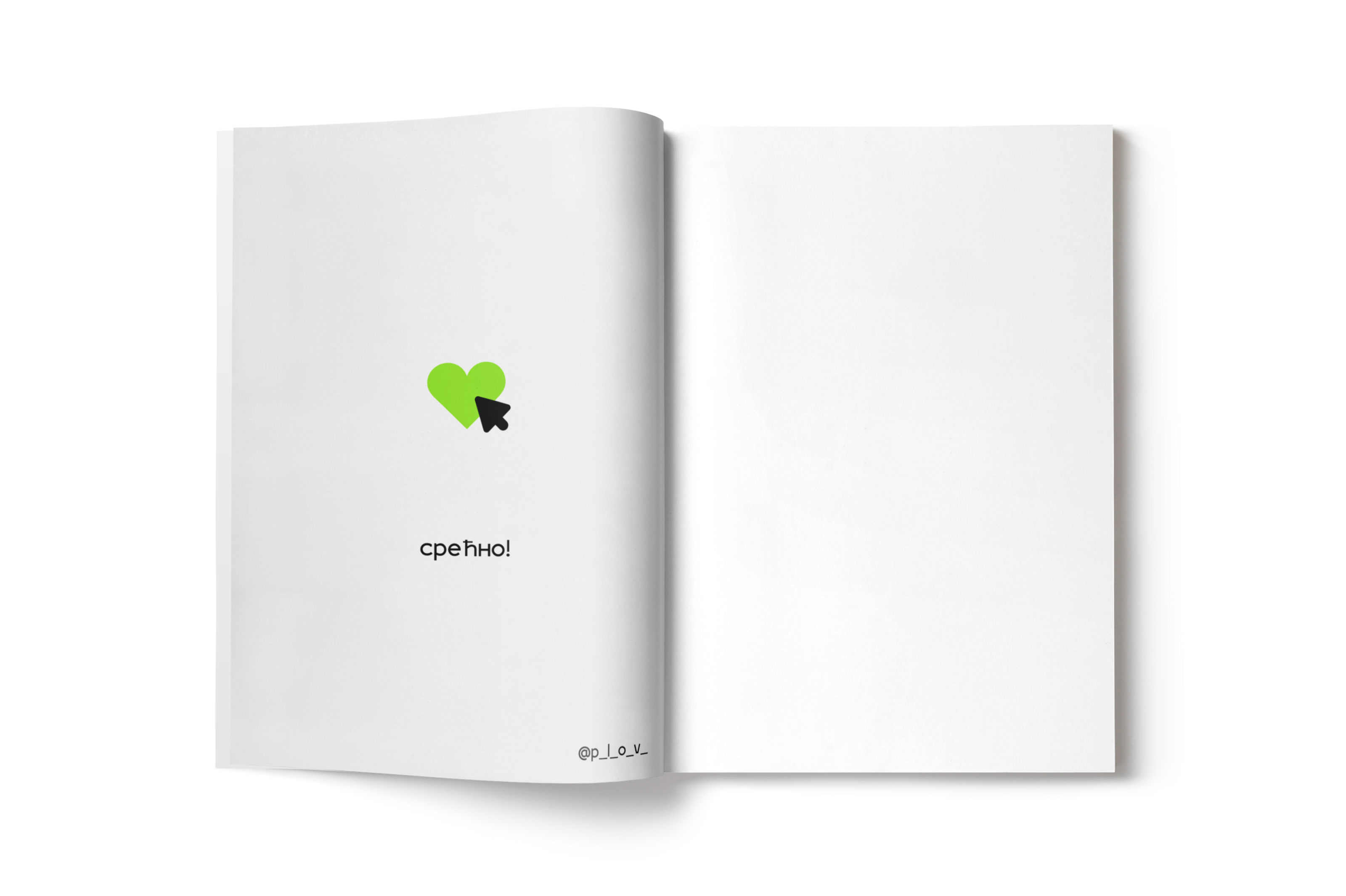 zine "pon :))" №2 — Изображение №13 — Иллюстрация, Графика на Dprofile