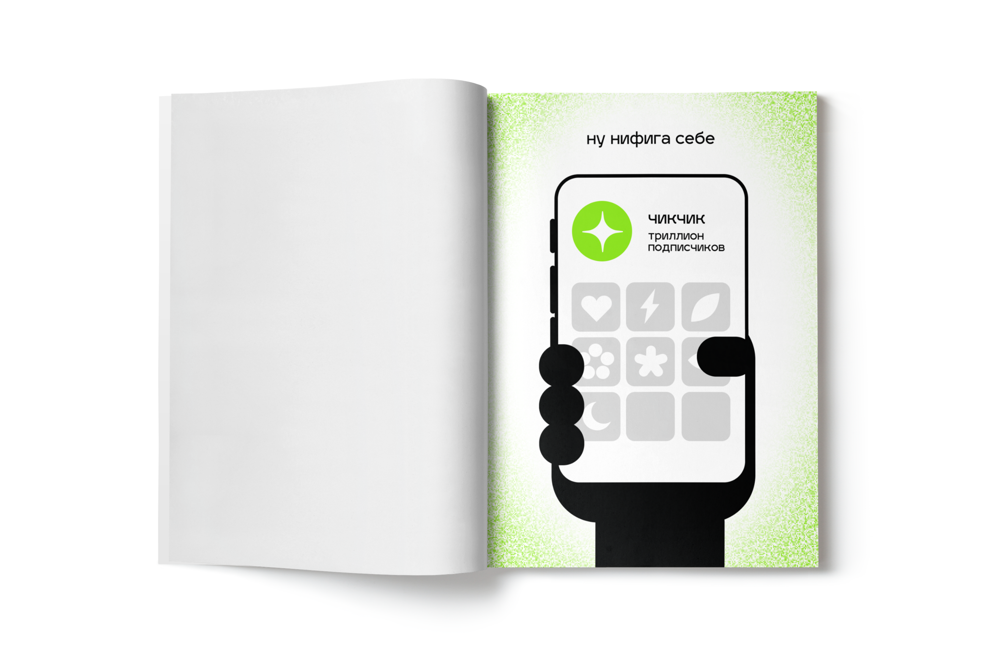 zine "pon :))" №2 — Изображение №7 — Иллюстрация, Графика на Dprofile