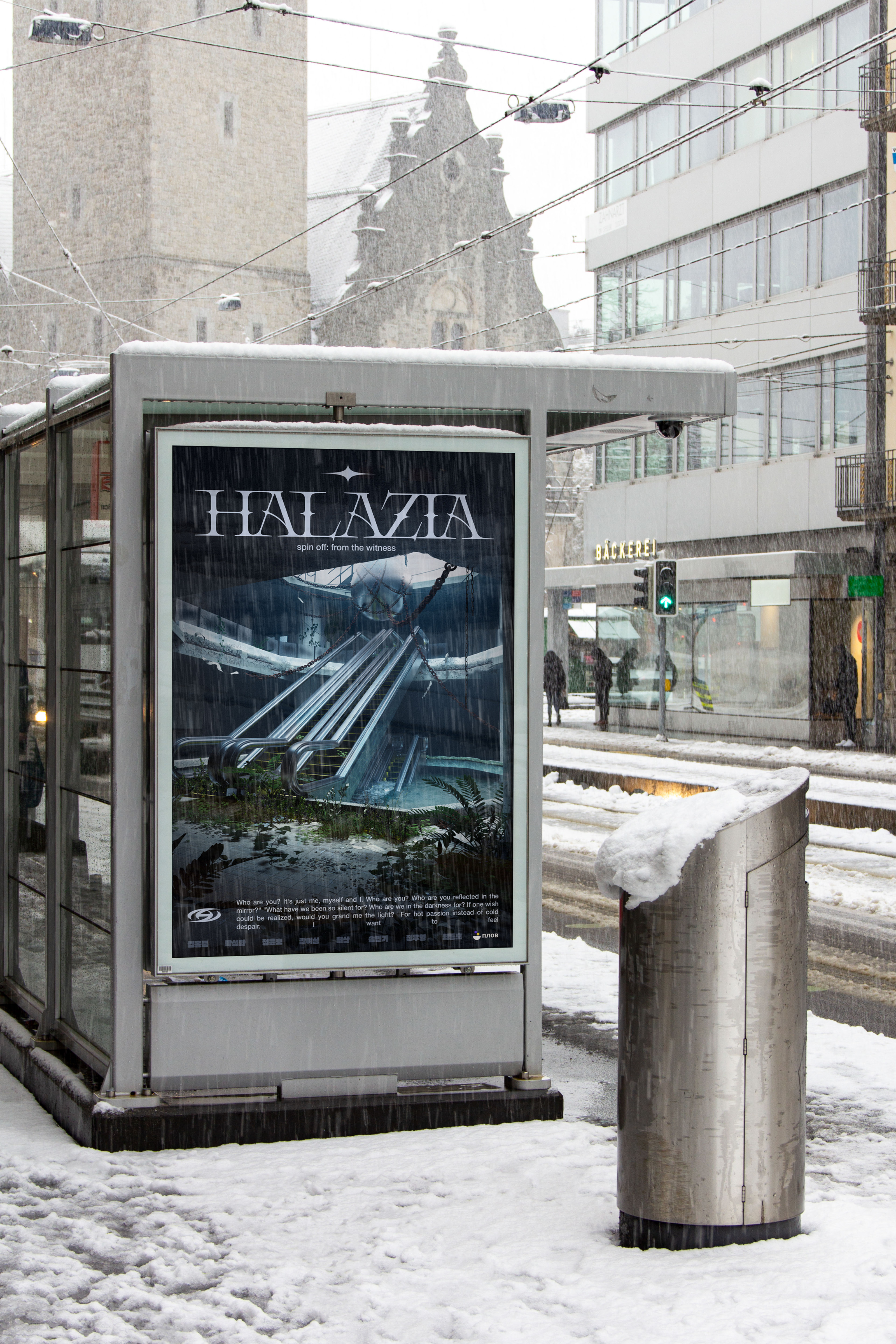 HALAZIA poster (ateez) — Изображение №7 — Графика, 3D на Dprofile