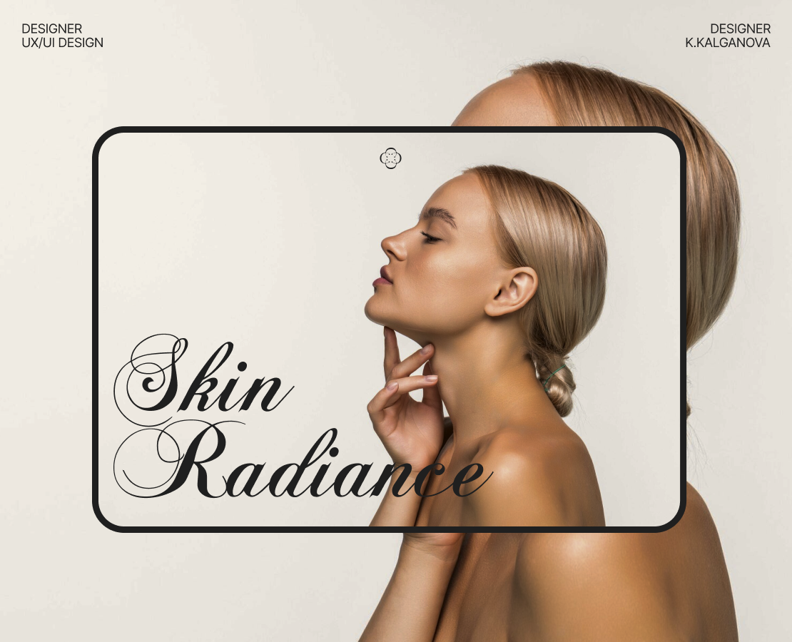 Aesthetic Cosmetology Studio на Dprofile