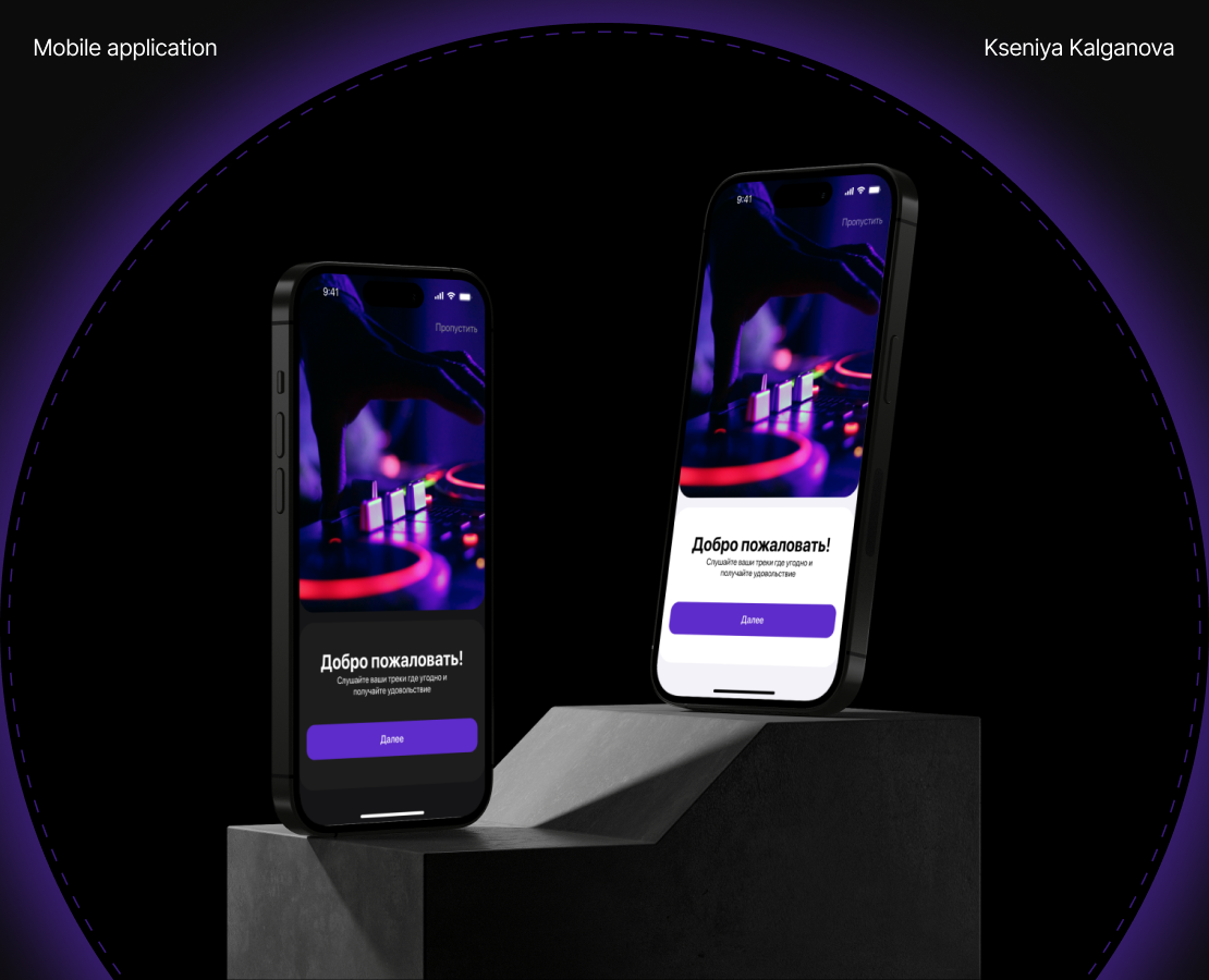 Mobile app music player на Dprofile