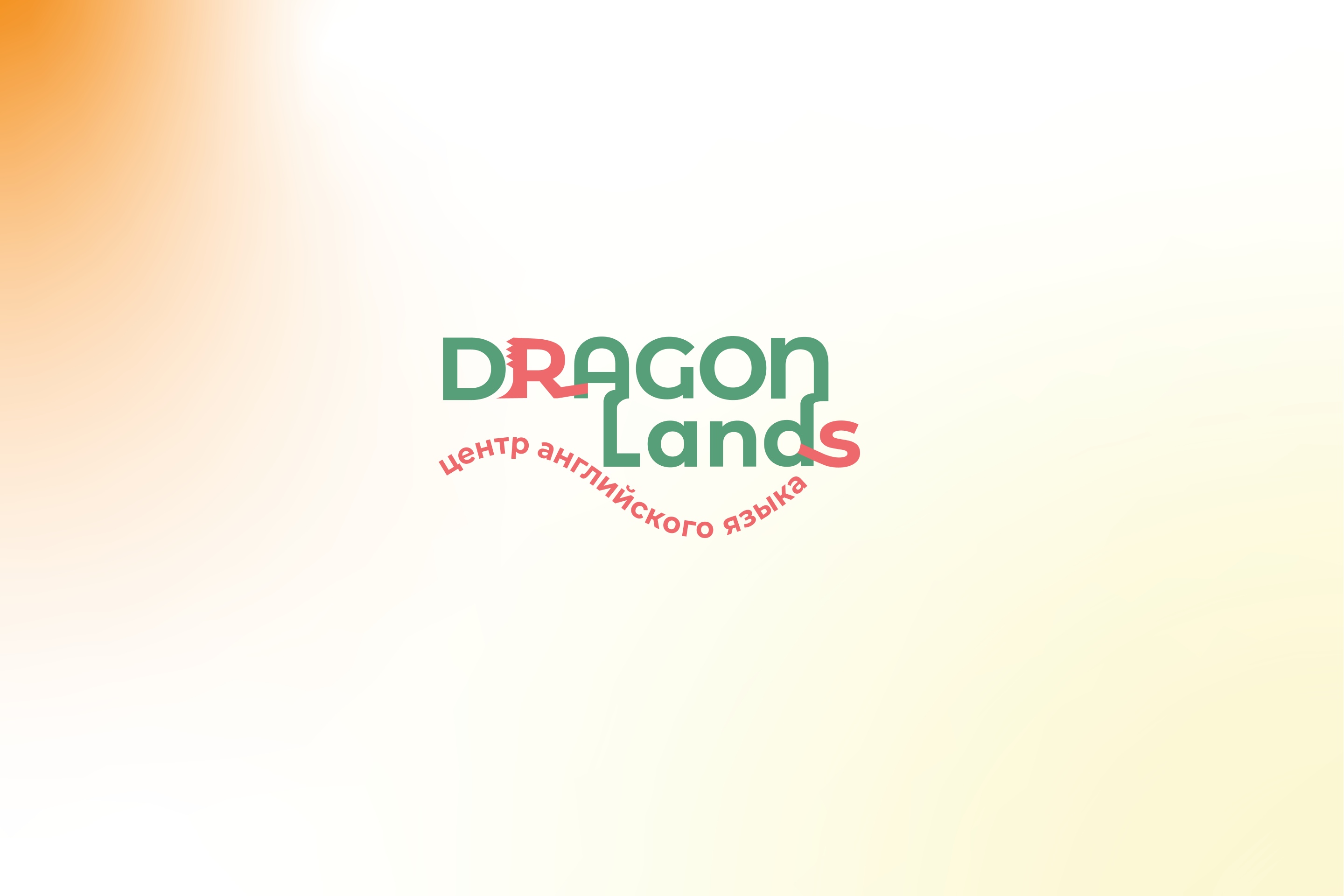 Фирменный стиль школа английского языка Dragon Lands — Изображение №3 — Брендинг на Dprofile