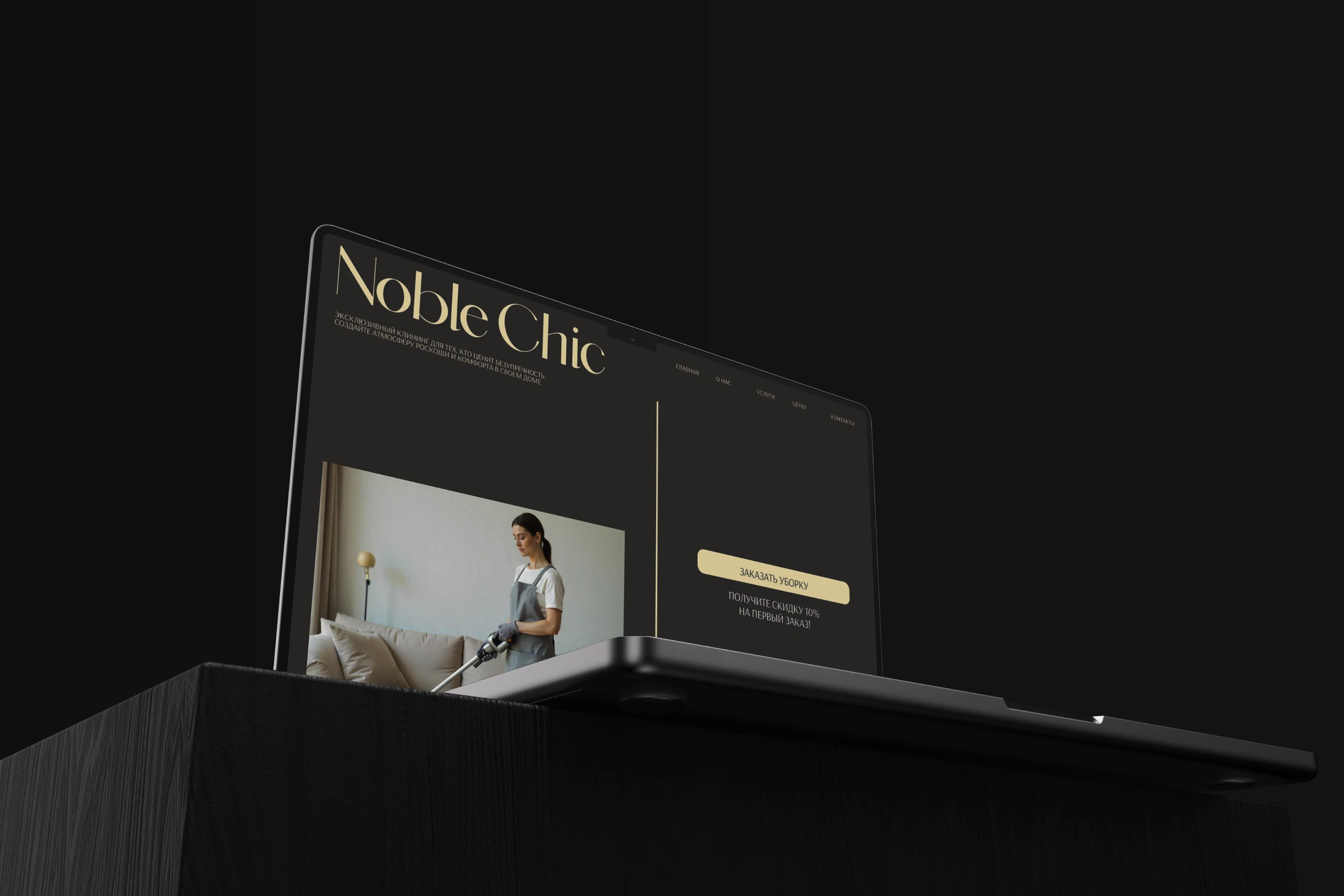 Фирменный стиль для клининговой компании Noble Chic — Изображение №14 — Брендинг на Dprofile