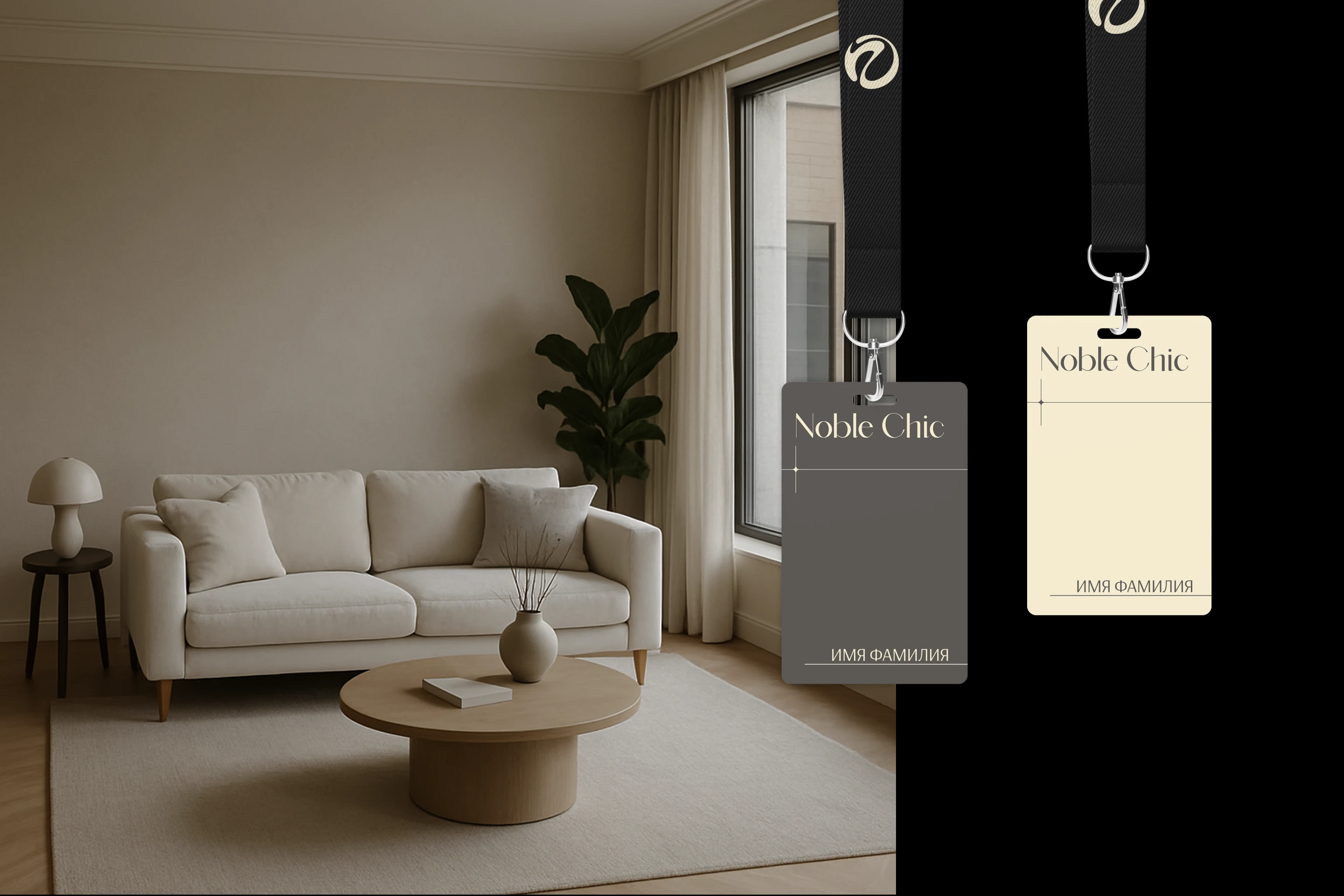 Фирменный стиль для клининговой компании Noble Chic — Изображение №9 — Брендинг на Dprofile