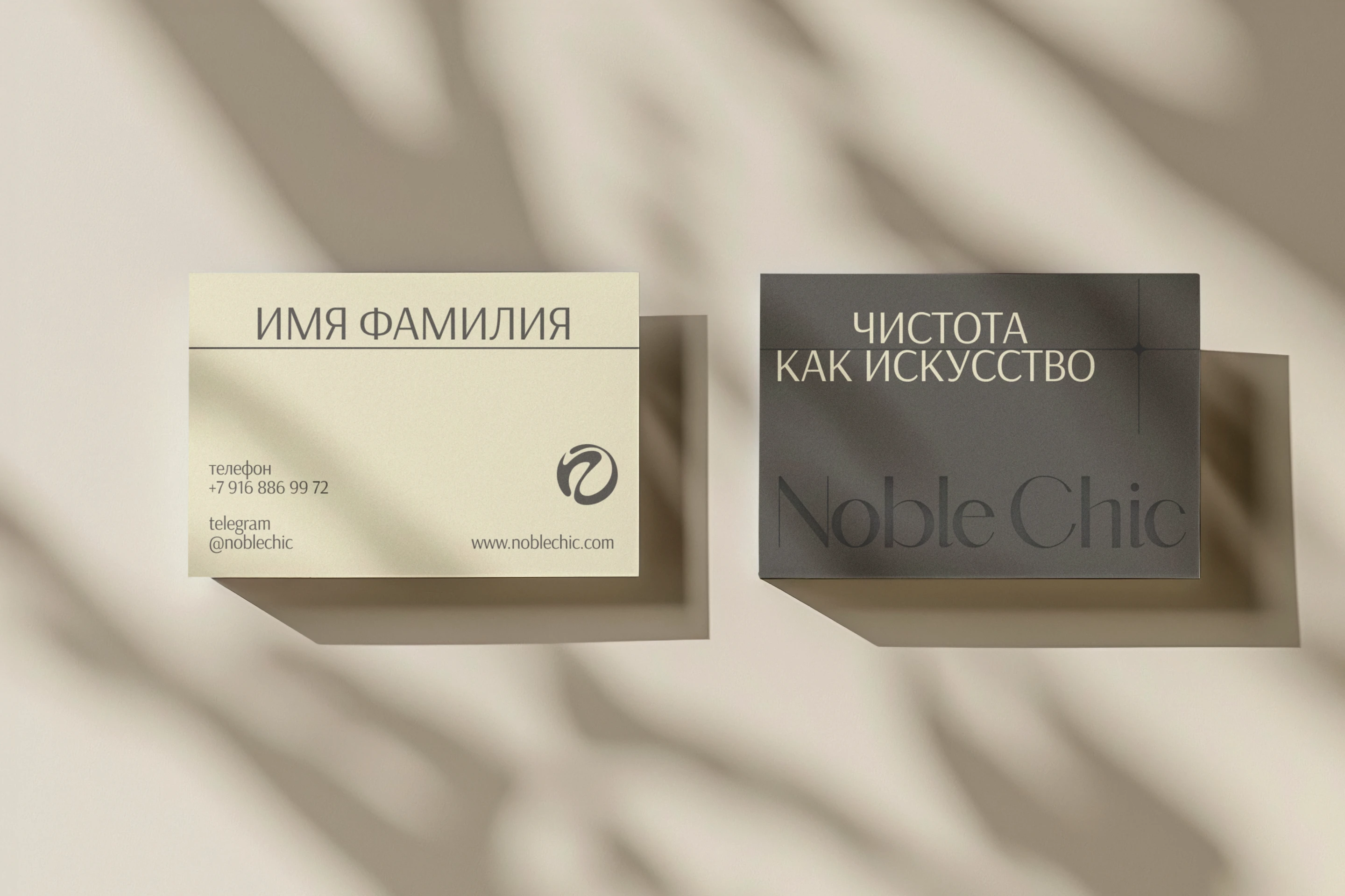 Фирменный стиль для клининговой компании Noble Chic — Изображение №10 — Брендинг на Dprofile