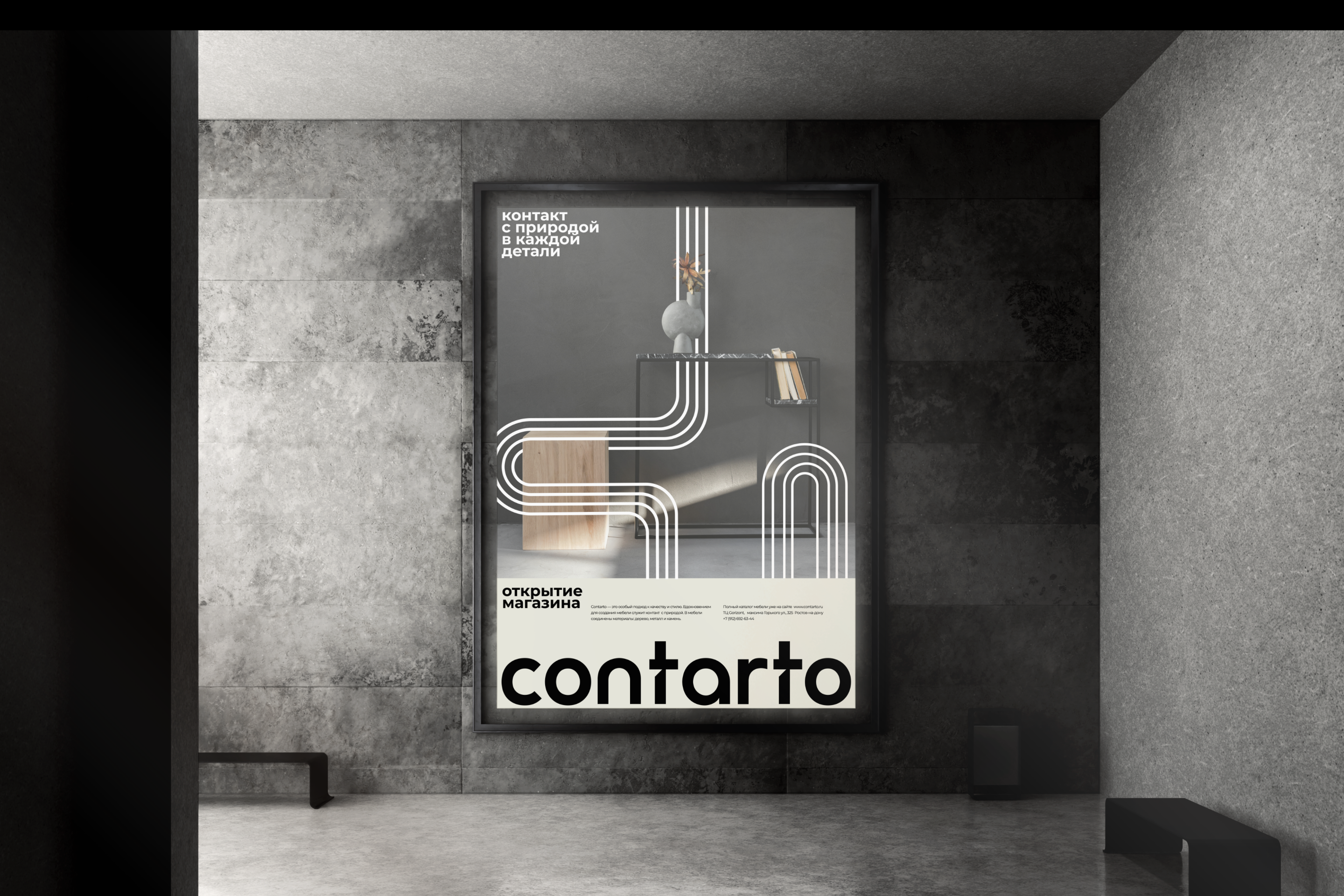 contarto — Изображение №9 — Брендинг на Dprofile