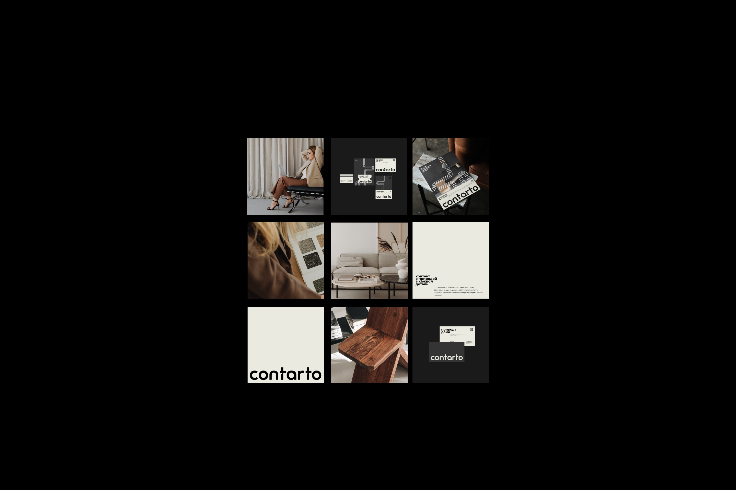 contarto — Изображение №11 — Брендинг на Dprofile