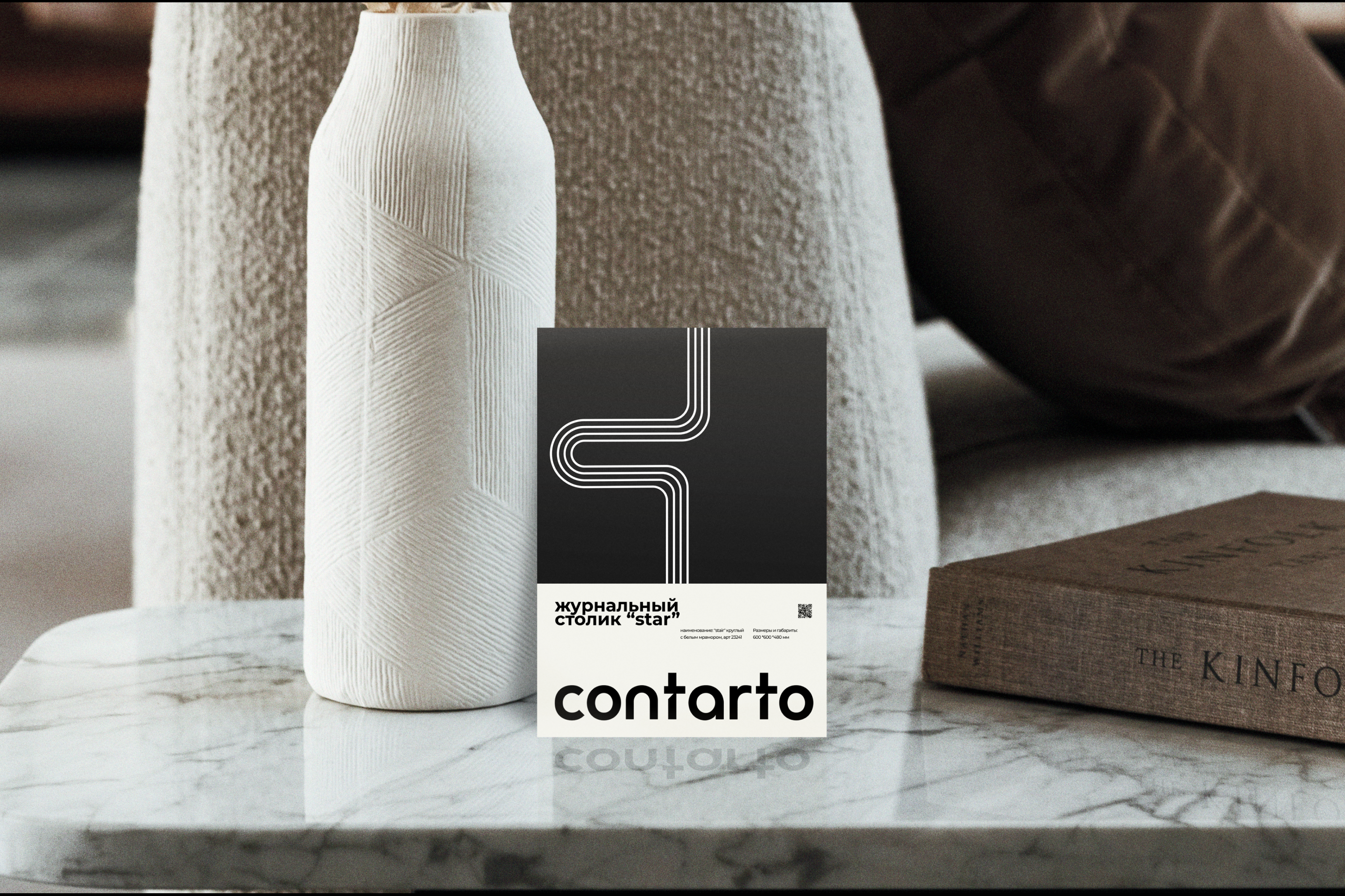 contarto — Изображение №5 — Брендинг на Dprofile