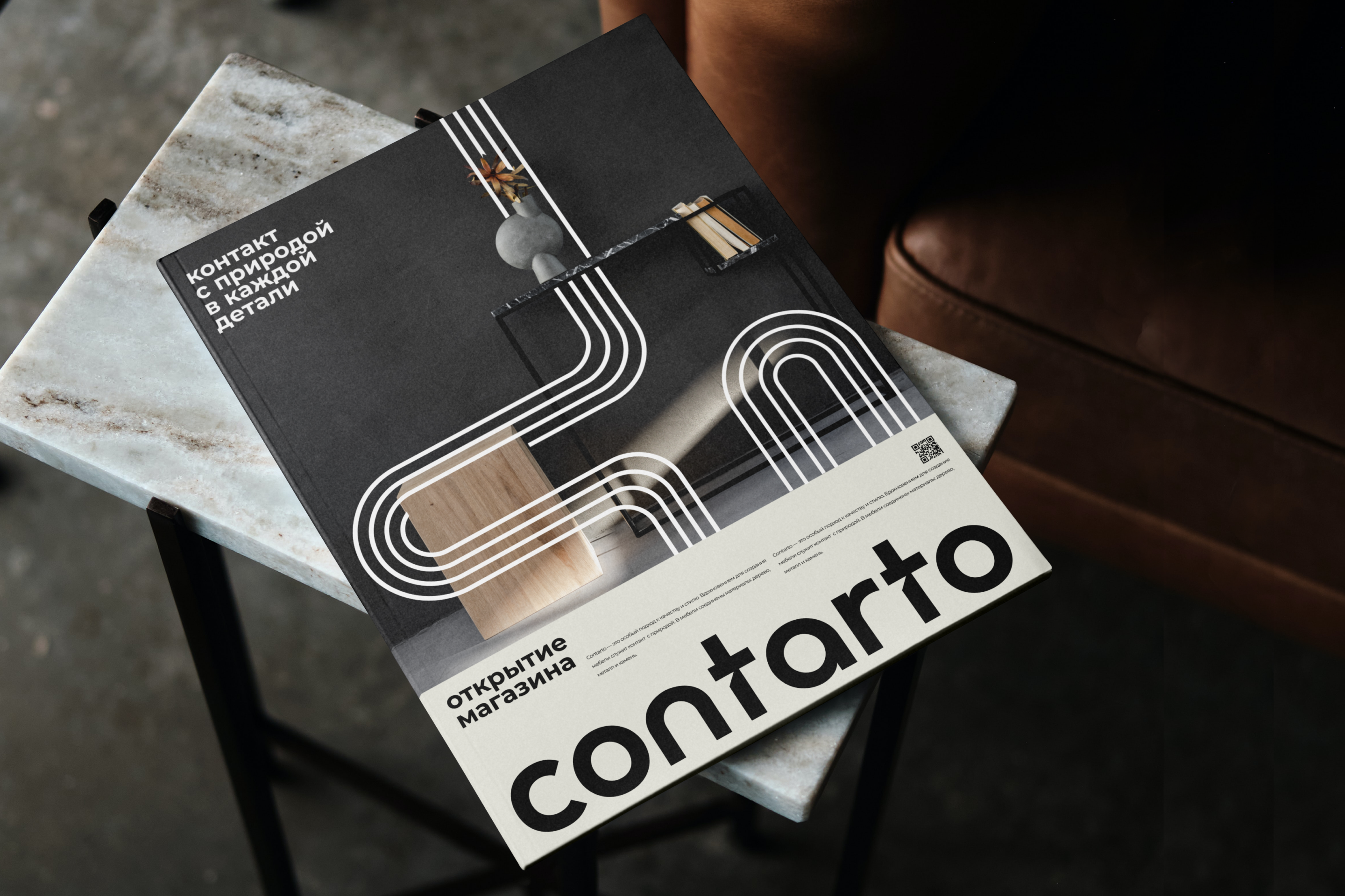 contarto — Изображение №3 — Брендинг на Dprofile