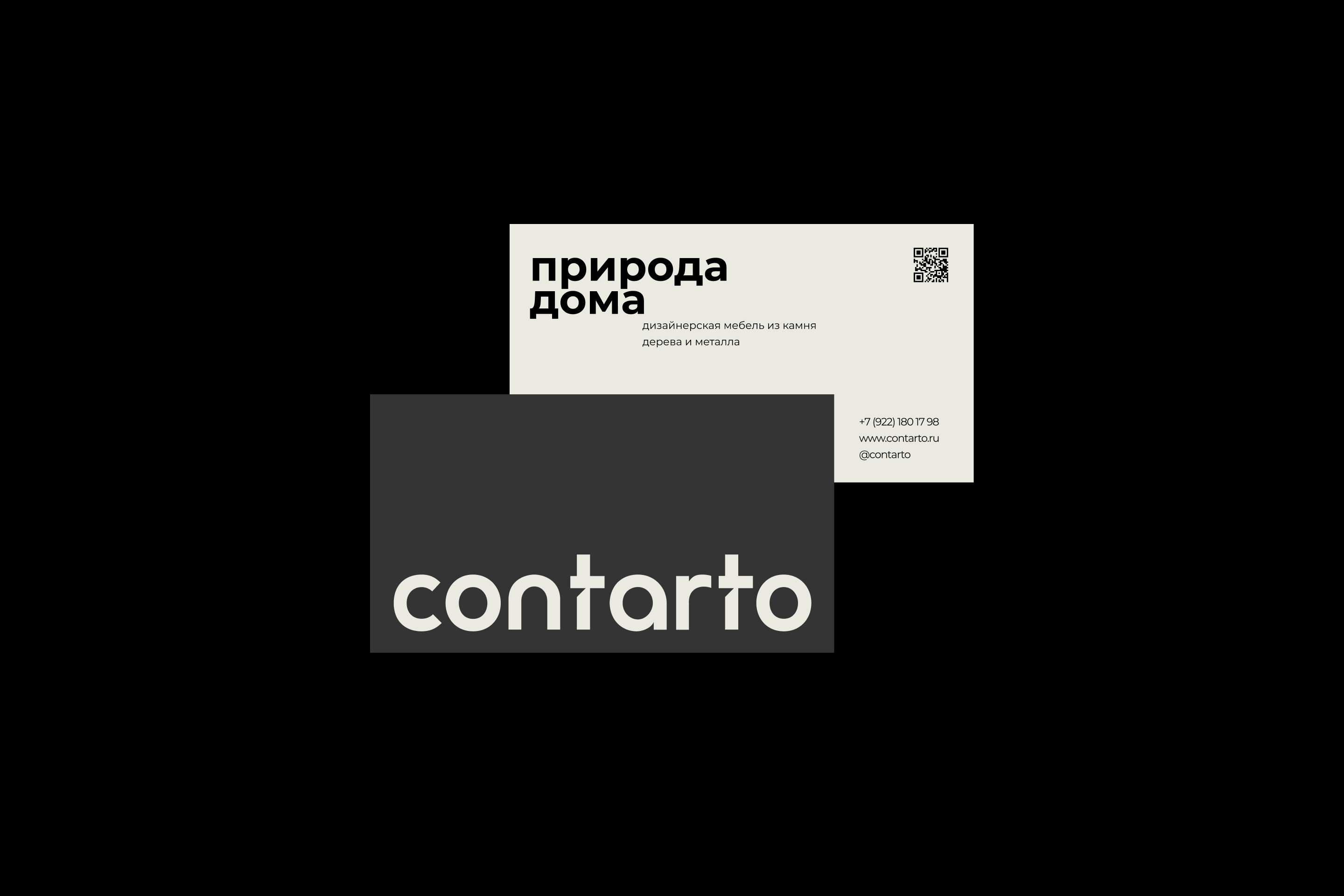 contarto — Изображение №2 — Брендинг на Dprofile