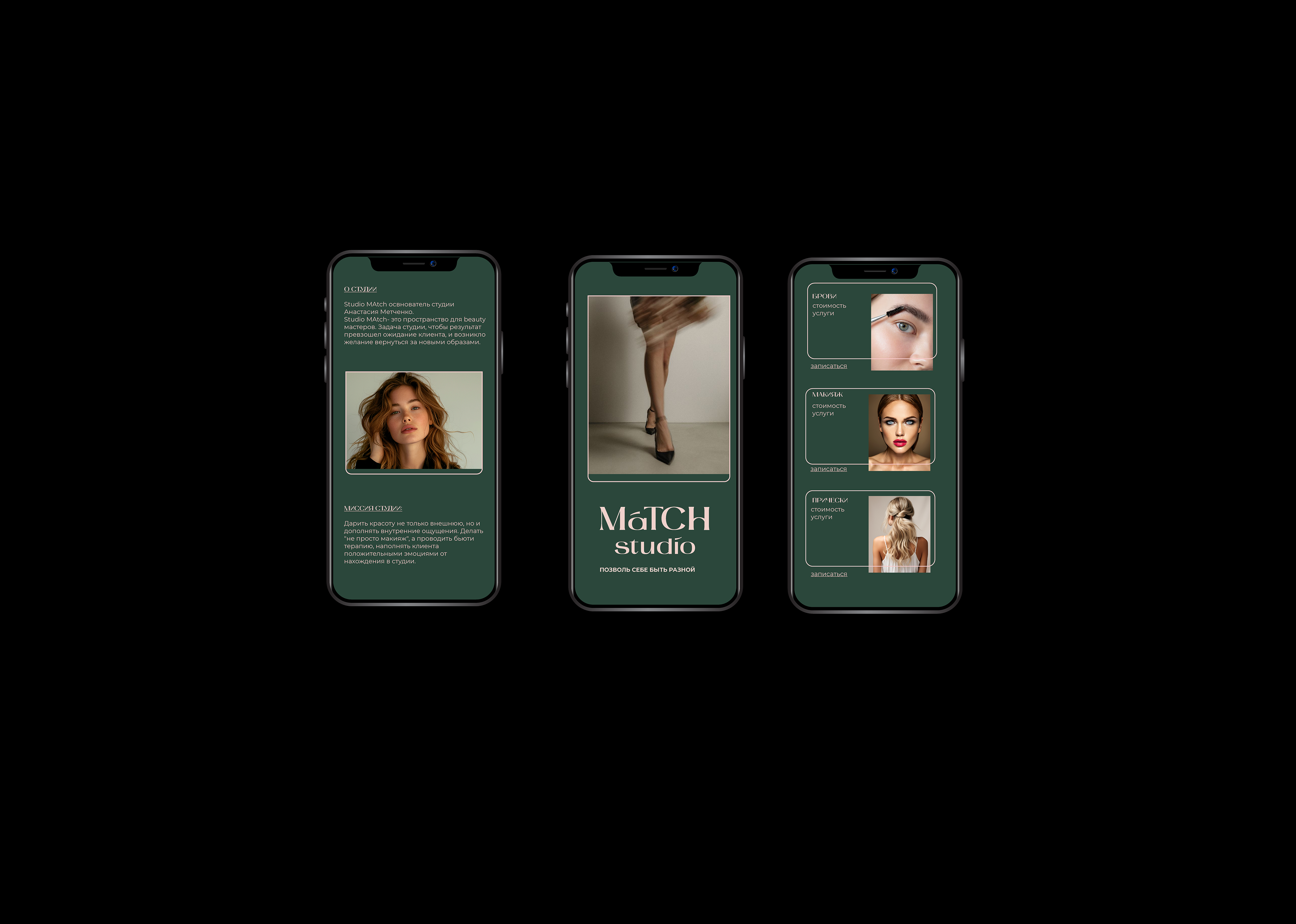 Match Studio.VISUAL IDENTITY.LOGO — Изображение №8 — Брендинг на Dprofile