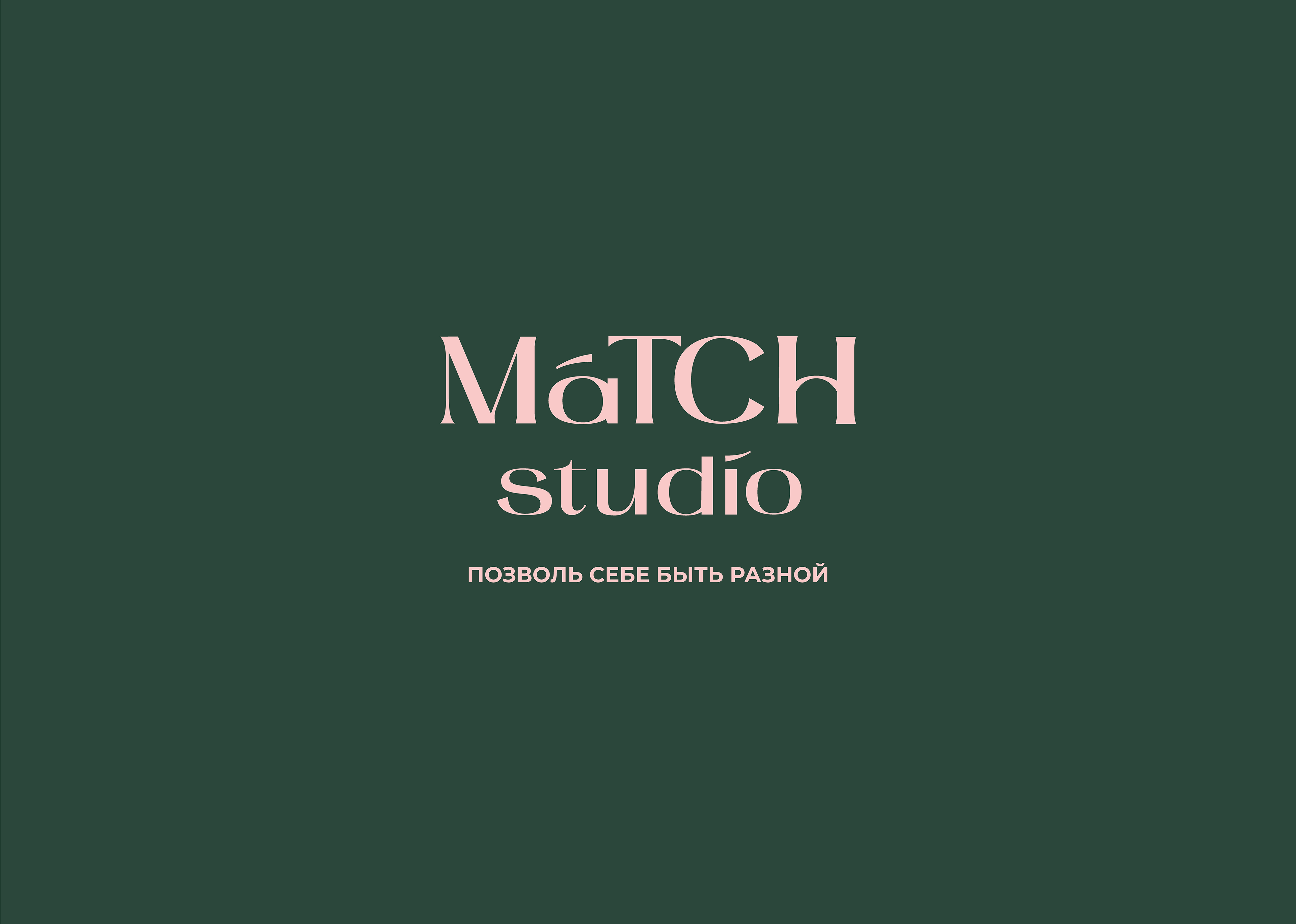 Match Studio.VISUAL IDENTITY.LOGO — Изображение №1 — Брендинг на Dprofile