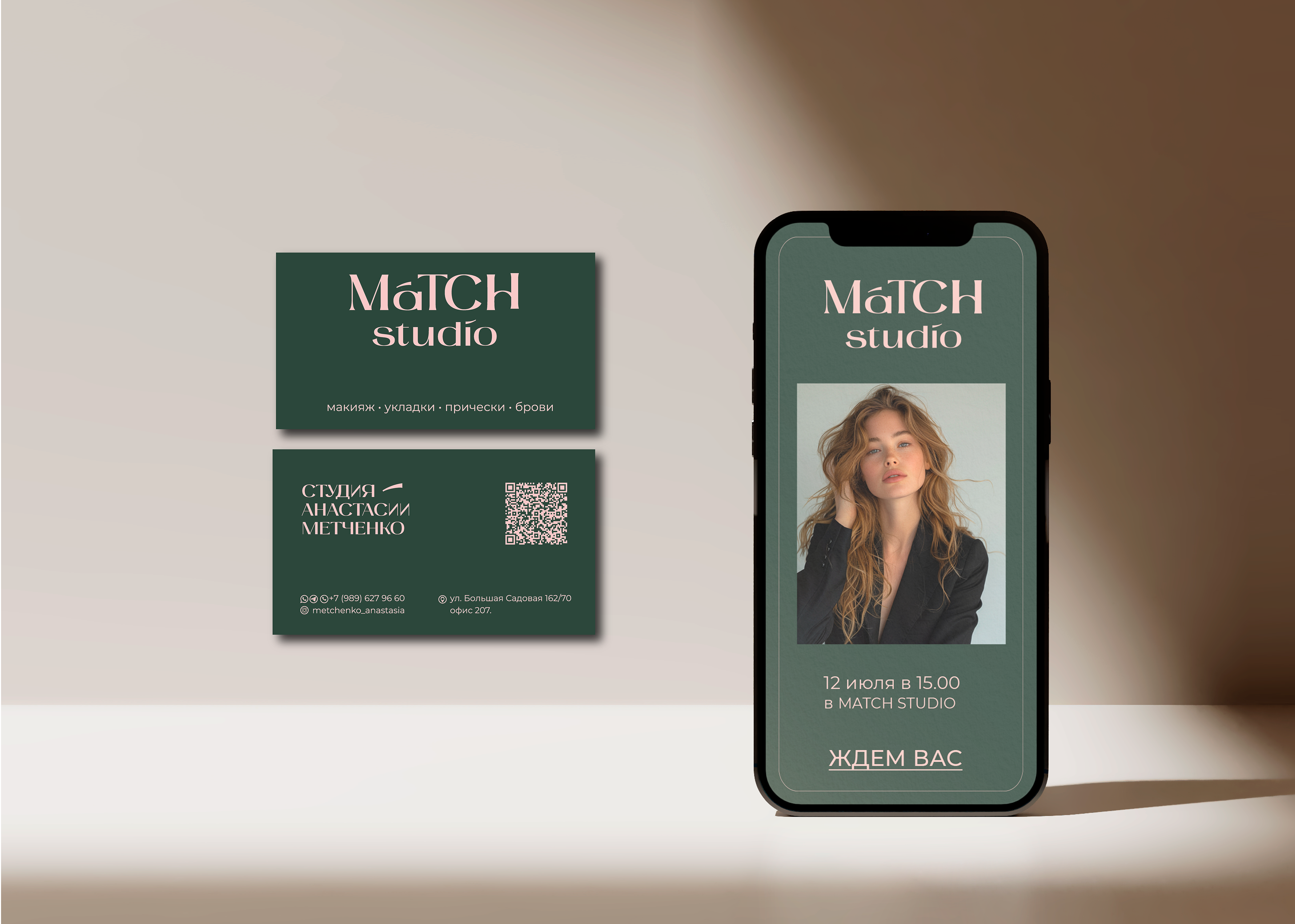 Match Studio.VISUAL IDENTITY.LOGO — Изображение №4 — Брендинг на Dprofile