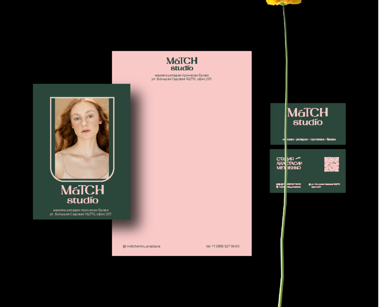 Match Studio.VISUAL IDENTITY.LOGO — Брендинг на Dprofile