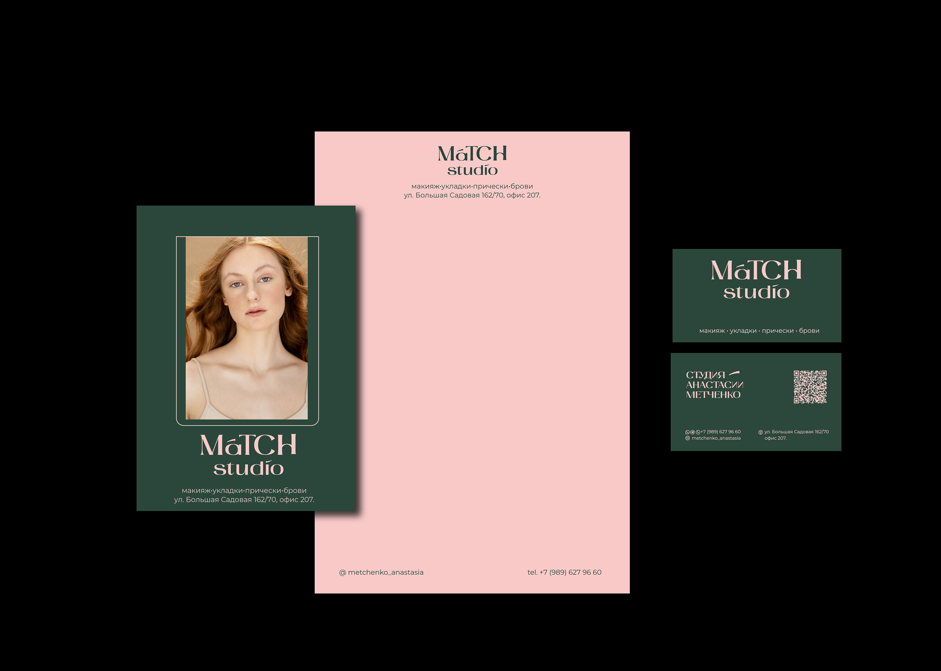 Match Studio.VISUAL IDENTITY.LOGO — Изображение №3 — Брендинг на Dprofile
