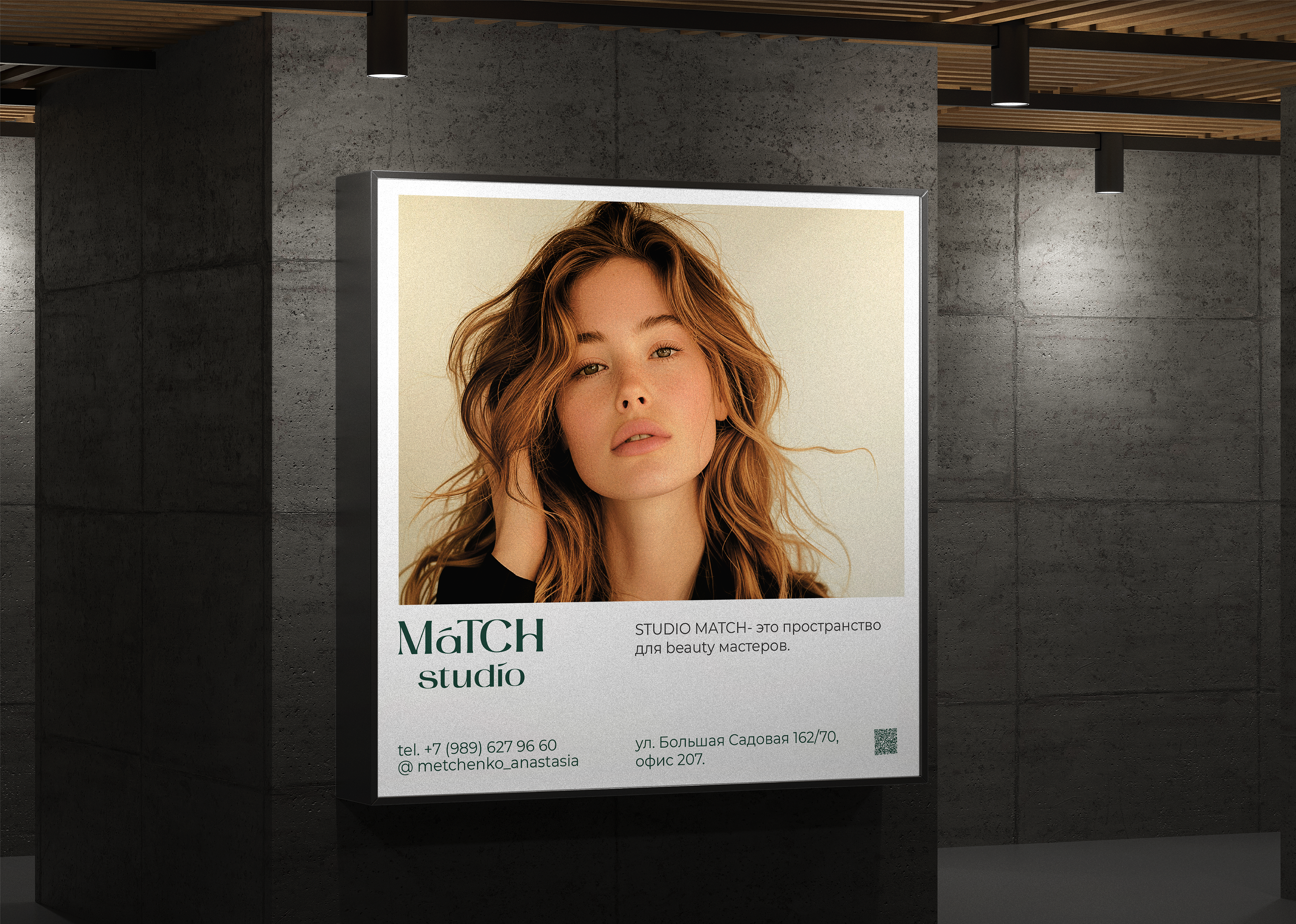 Match Studio.VISUAL IDENTITY.LOGO — Изображение №7 — Брендинг на Dprofile