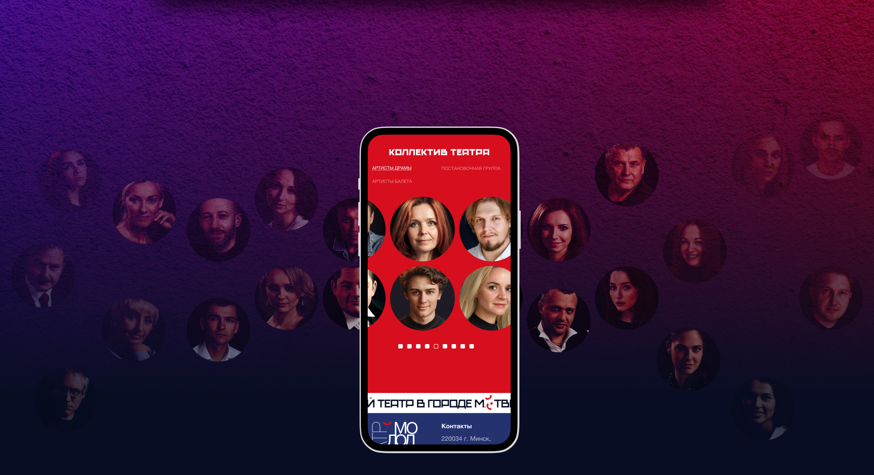 ТЕАТР/theatre website redesign — Изображение №7 — Интерфейсы на Dprofile