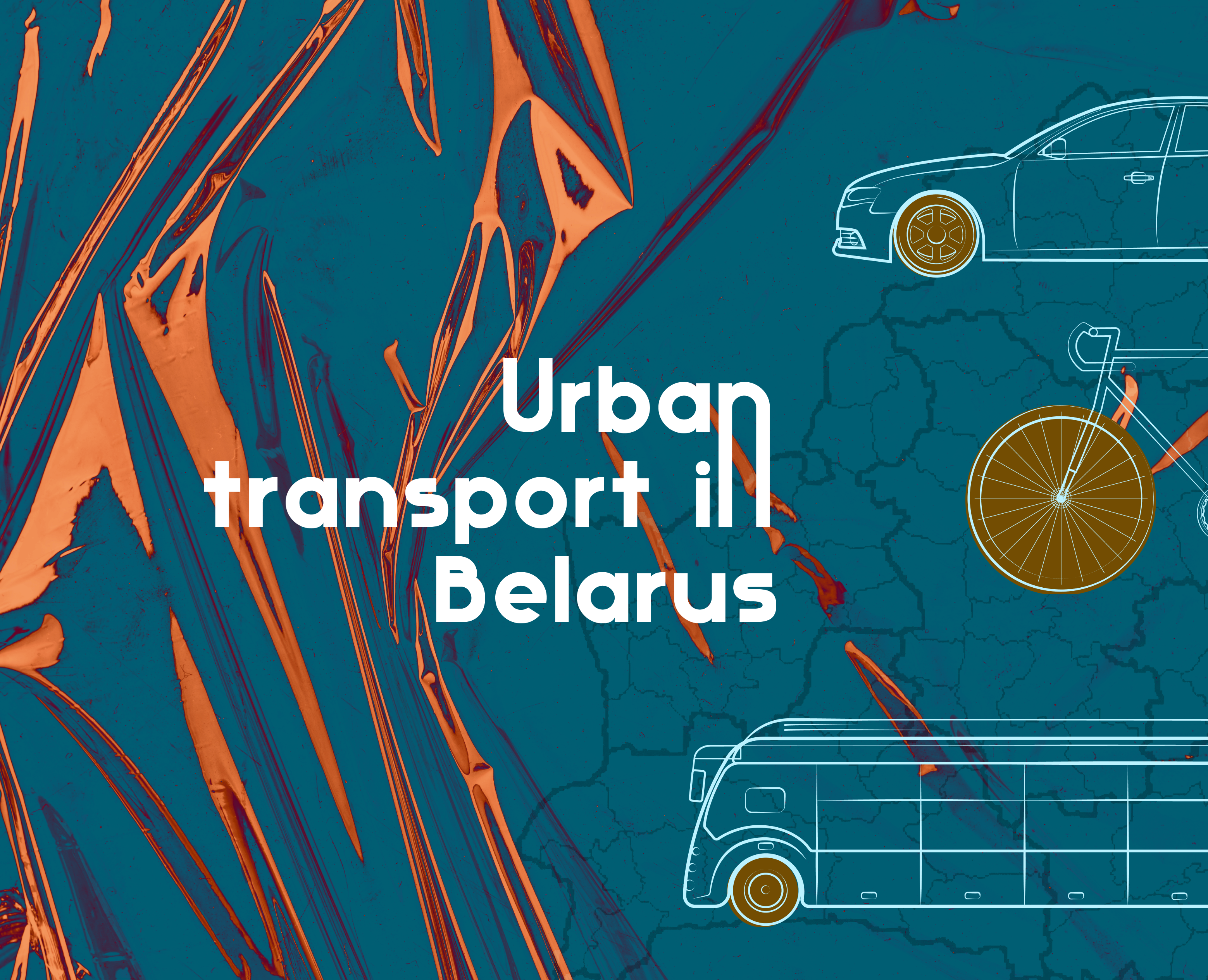 Urban transport — Иллюстрация, Графика на Dprofile