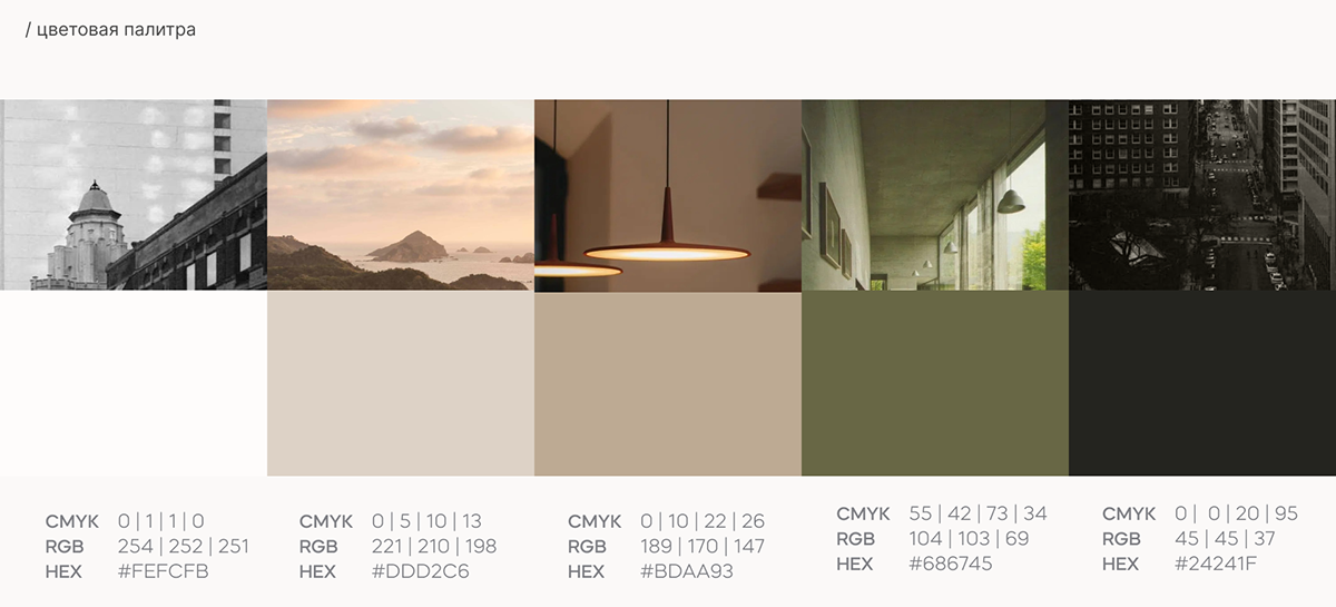 Фирменный стиль для бренда женской одежды GVRQ — Изображение №4 — Брендинг на Dprofile