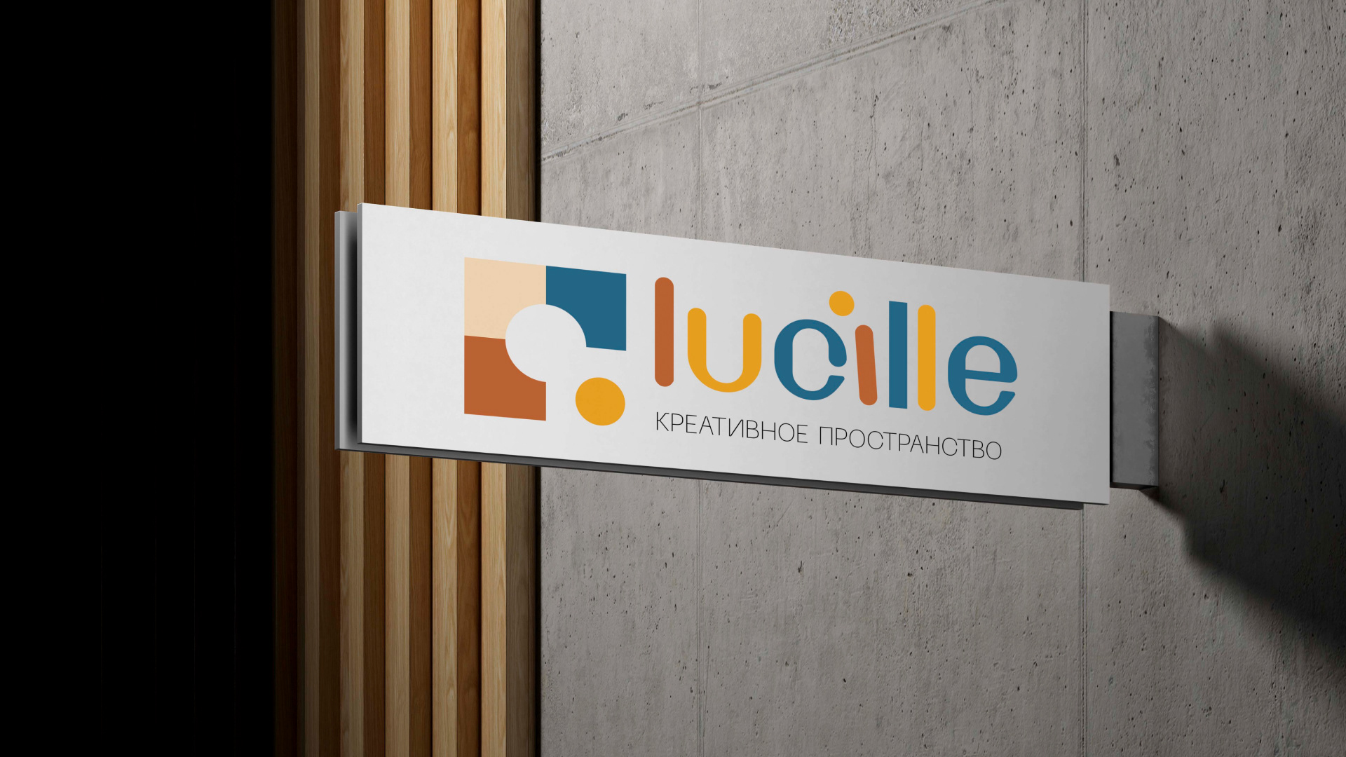 Логотип | Креативное пространство | Коворкинг — Изображение №1 — Брендинг на Dprofile