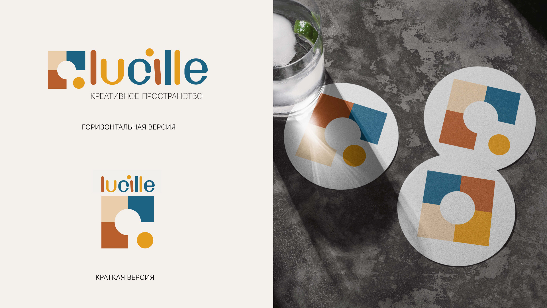 Логотип | Креативное пространство | Коворкинг — Изображение №4 — Брендинг на Dprofile