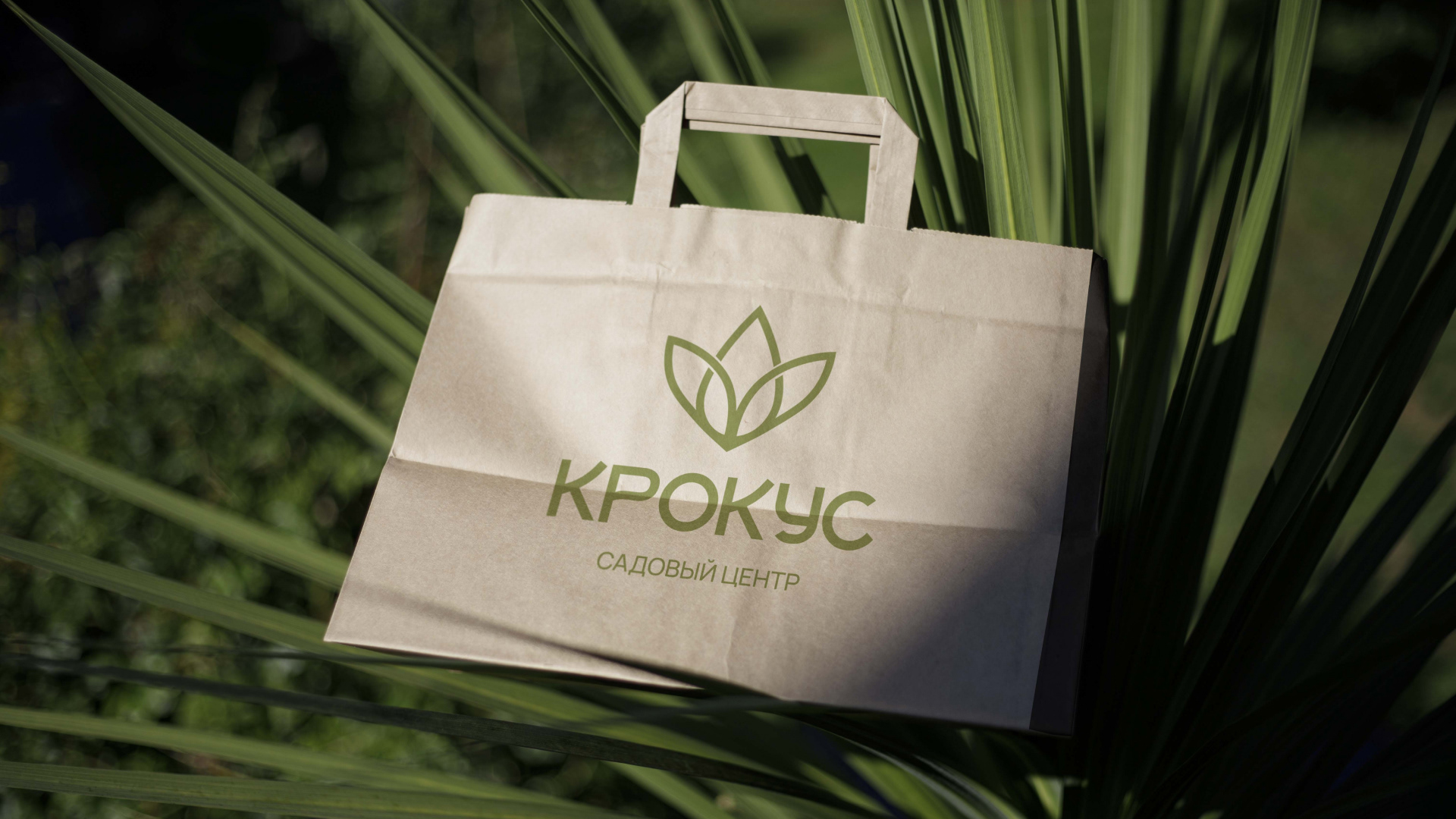 Фирменный стиль | Садовый центр | Логотип | Цветы — Изображение №8 — Брендинг на Dprofile